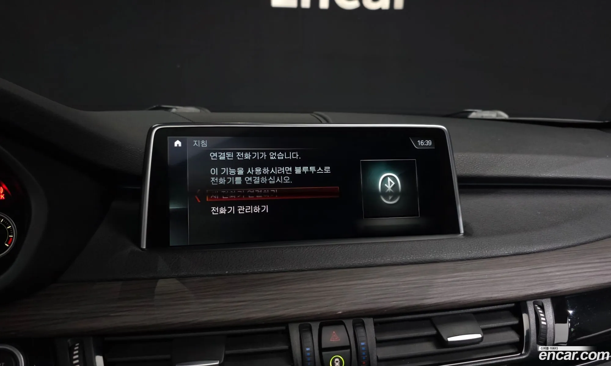 BMW X5 2018 — 21