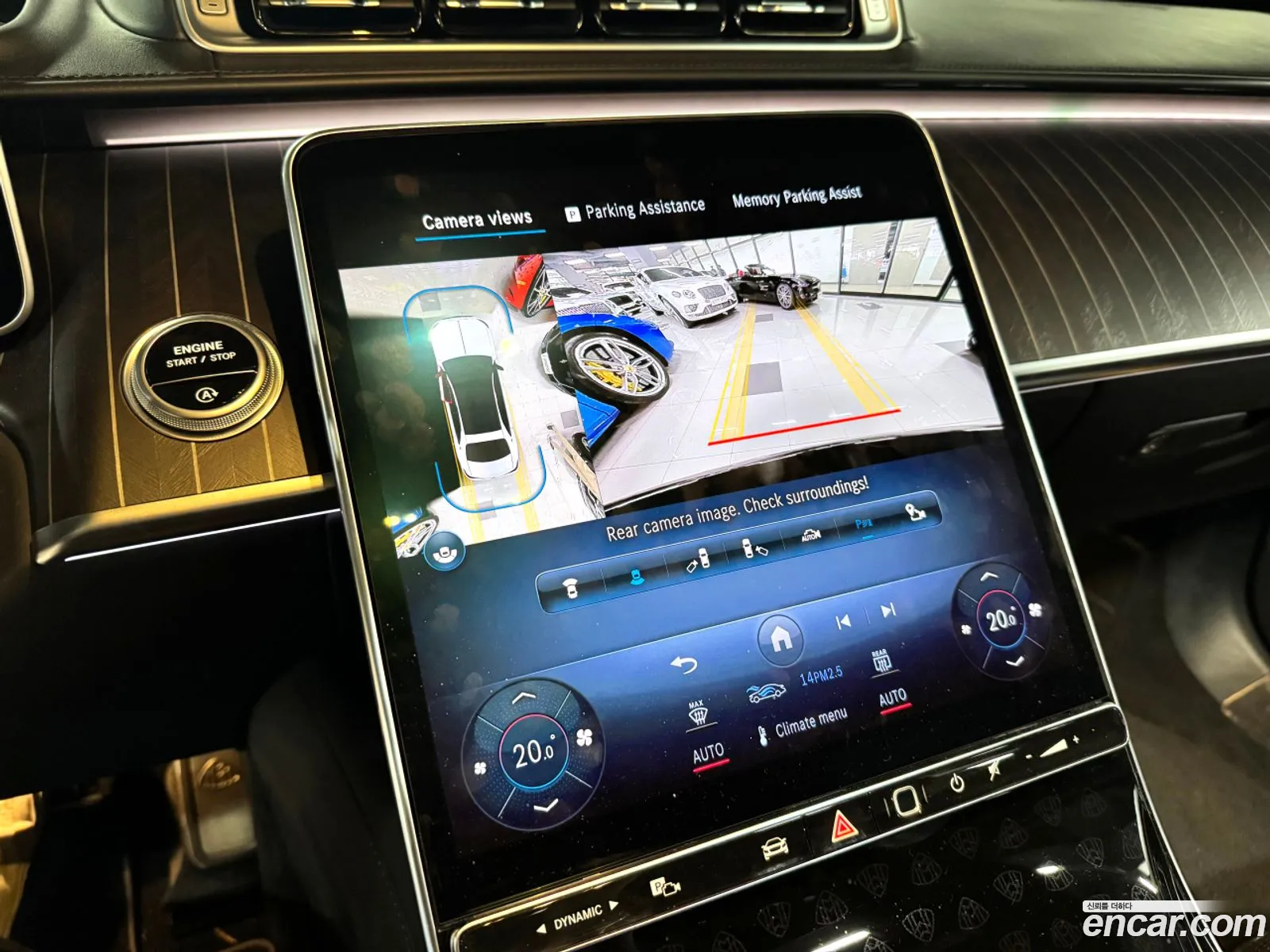 Mercedes-Benz S-Class W223 2024 — 7