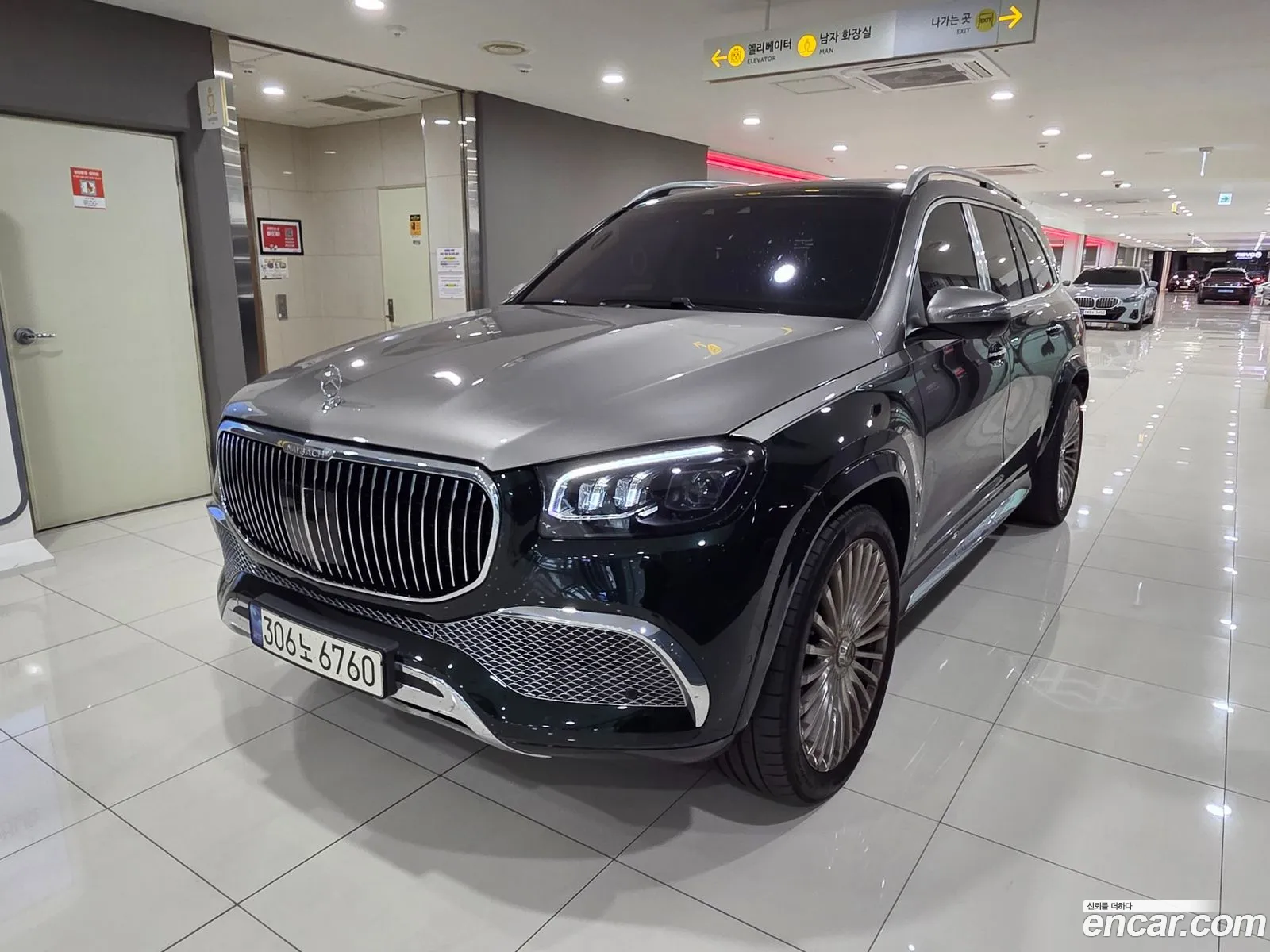 Mercedes-Benz GLS-Class X167 2023 — 15