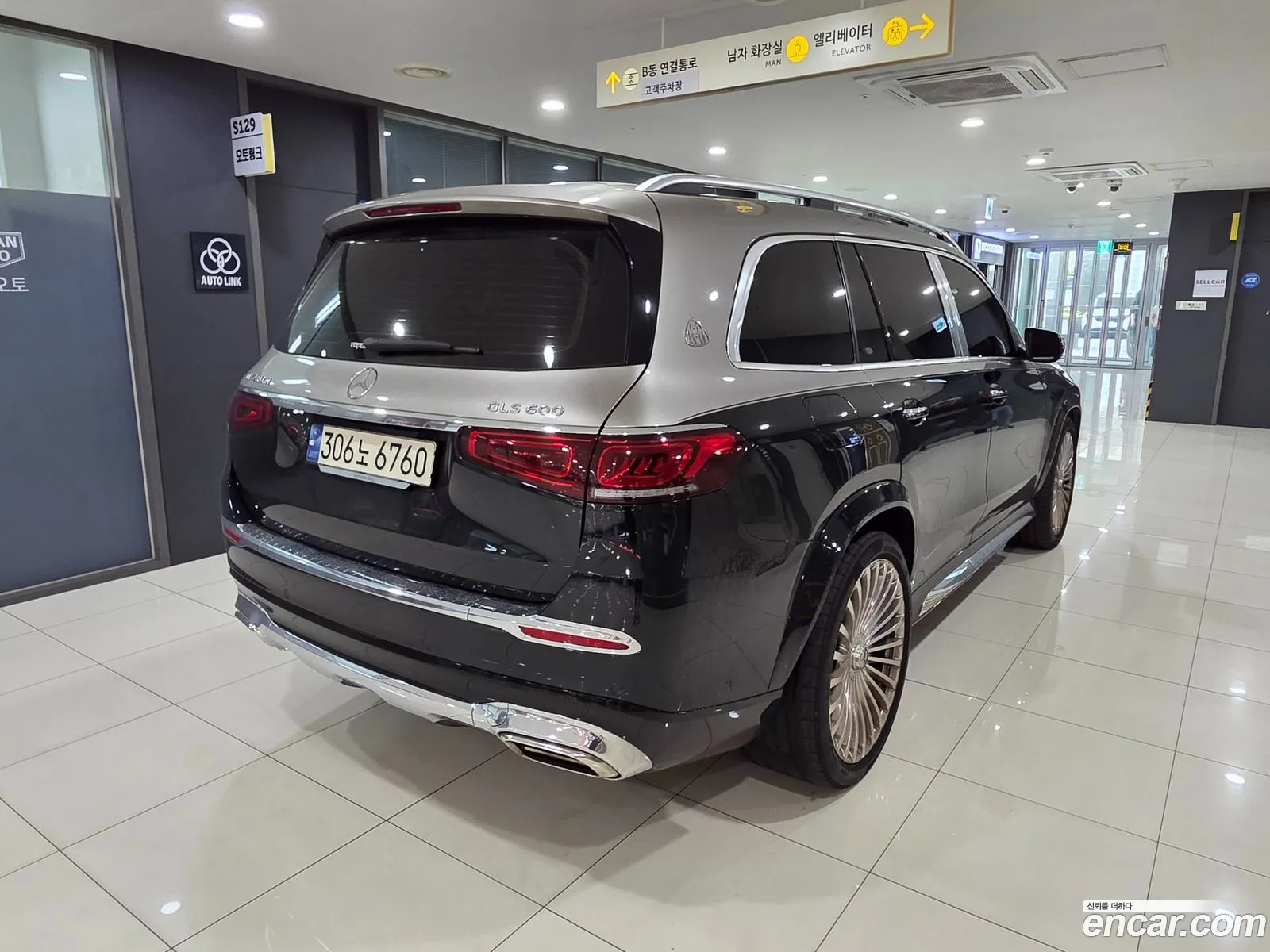 Mercedes-Benz GLS-Class X167 2023 — 2