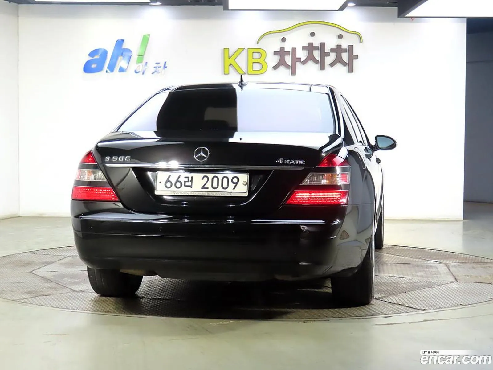 Mercedes-Benz S-Class W221 2007 — 18