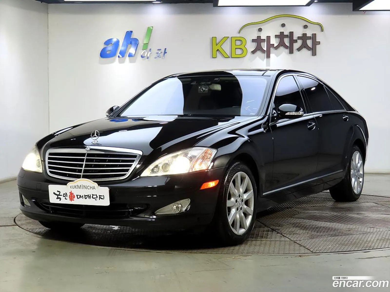 Mercedes-Benz S-Class W221 2007 — 13