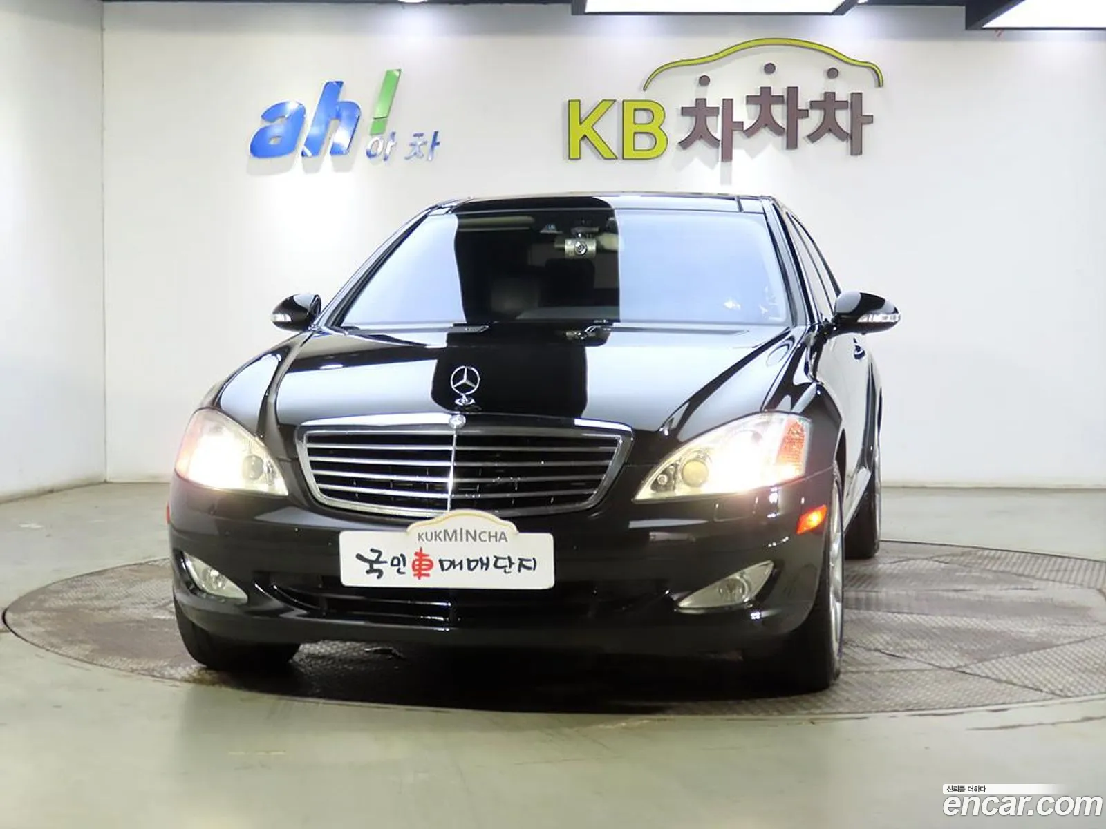 Mercedes-Benz S-Class W221 2007 — 17