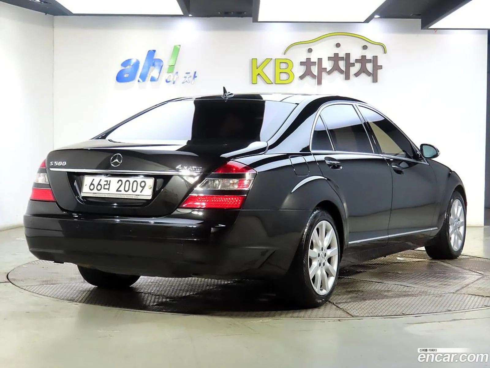 Mercedes-Benz S-Class W221 2007 — 3