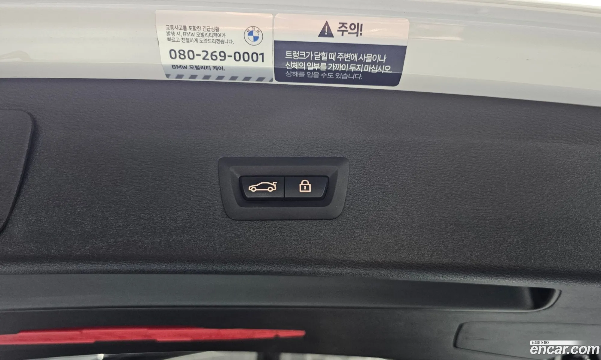 BMW X1 2022 WBA11DG09N5V27637 — 13