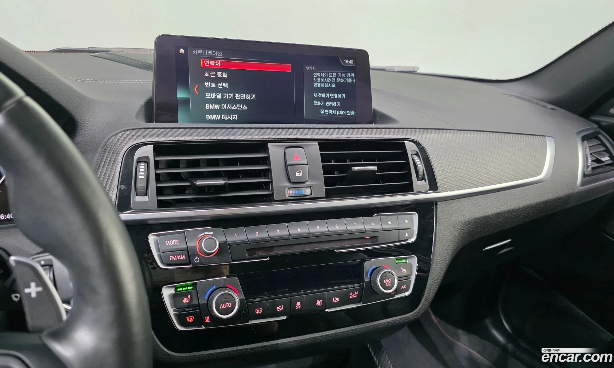 BMW M2 2019 — 14