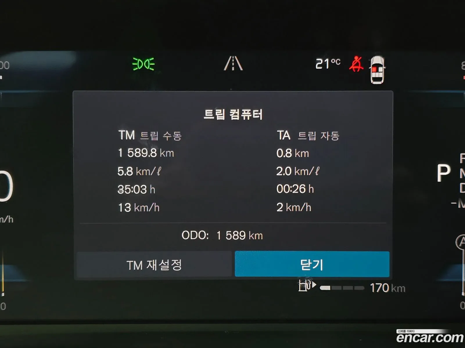 Volvo XC40 2025 — 3