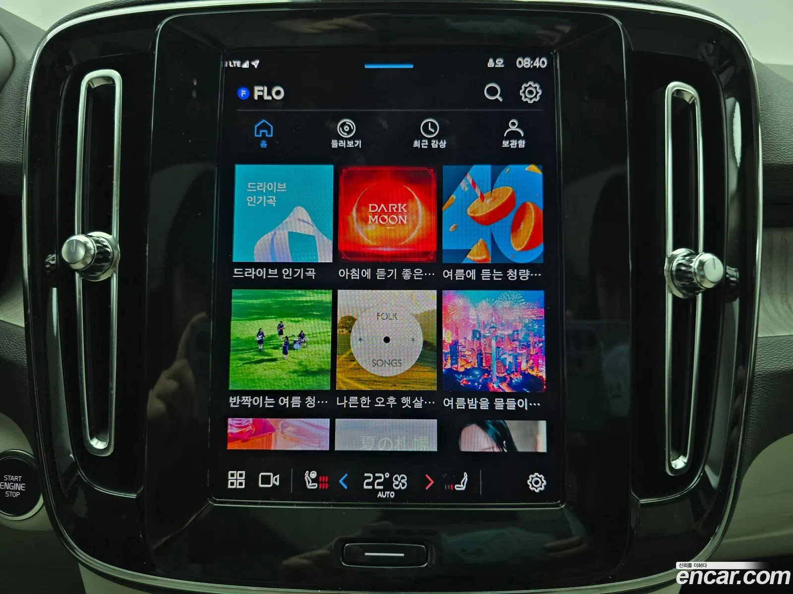 Volvo XC40 2025 — 12