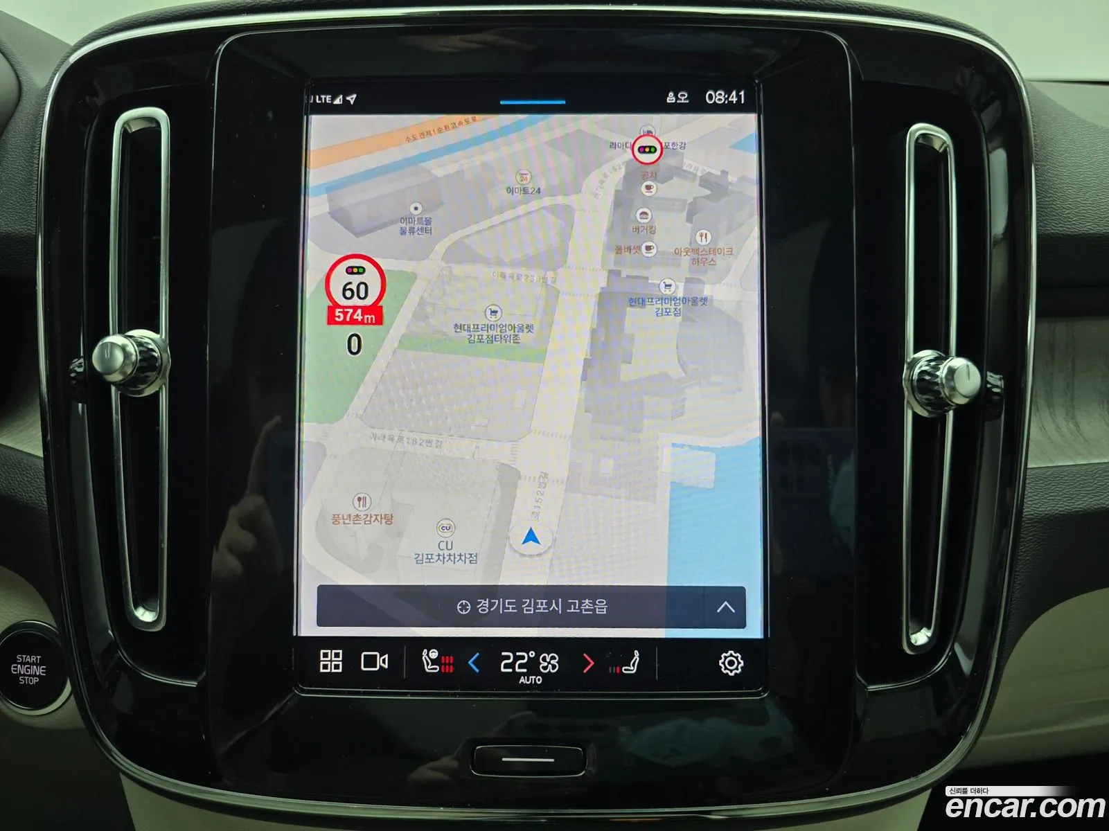 Volvo XC40 2025 — 9