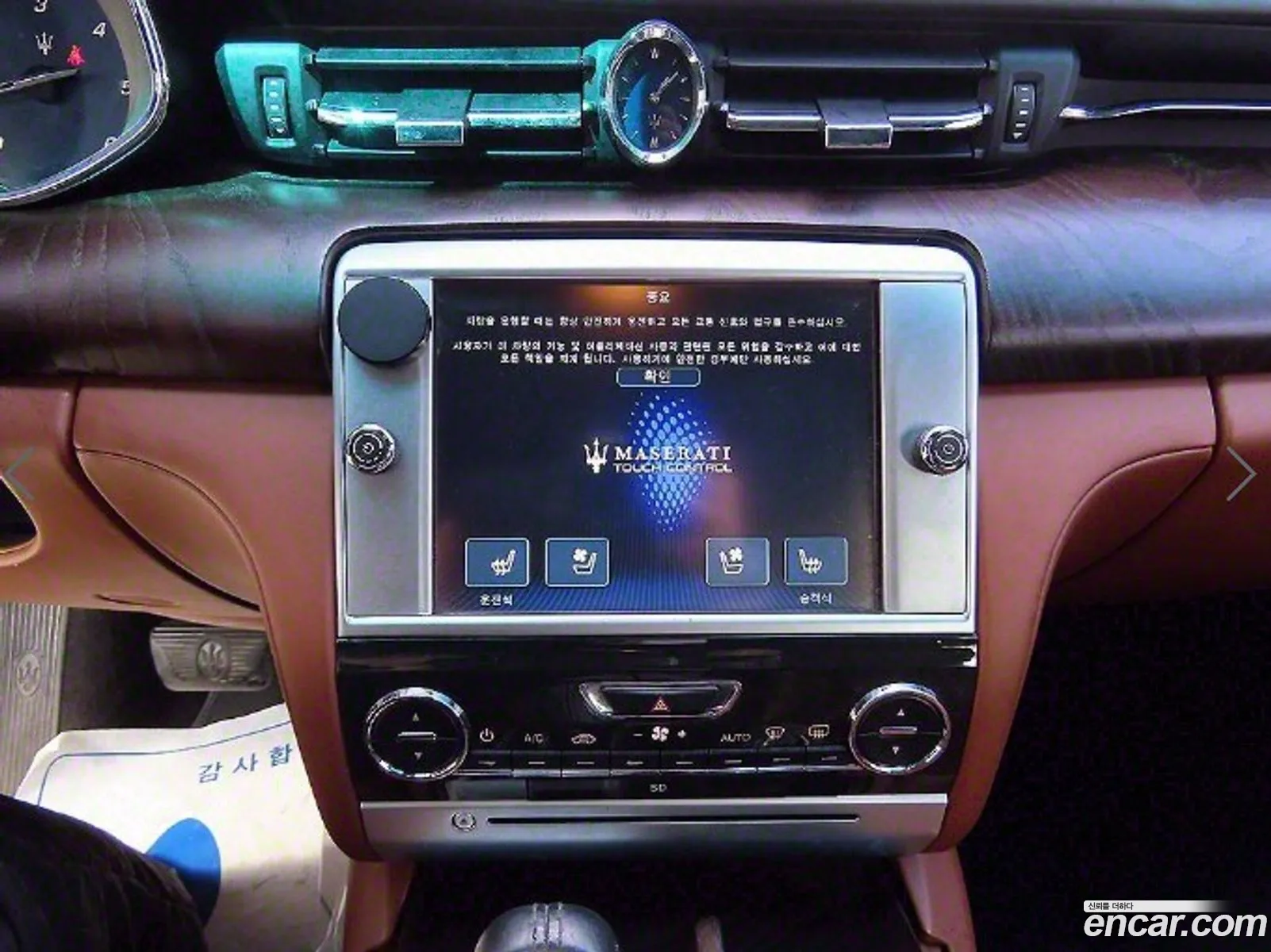Maserati Quattroporte 2015 — 19