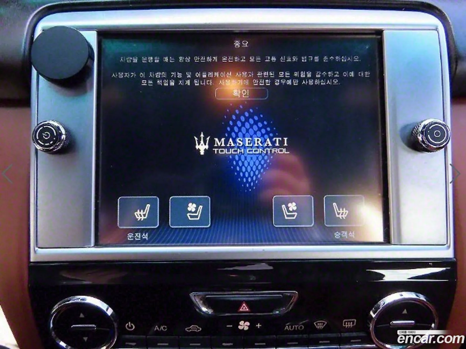 Maserati Quattroporte 2015 — 7