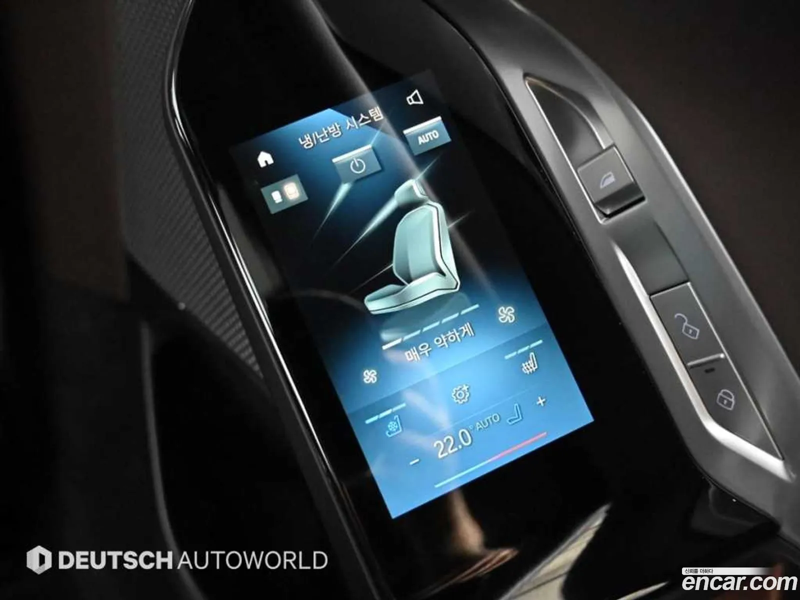 BMW 7 Series 2023 — 18