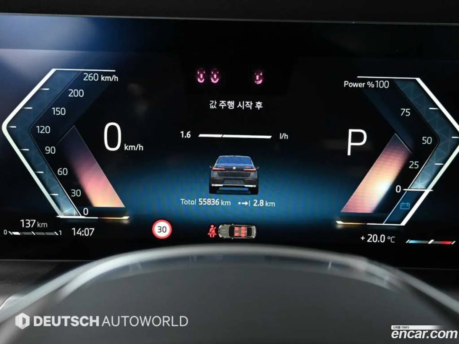 BMW 7 Series 2023 — 6