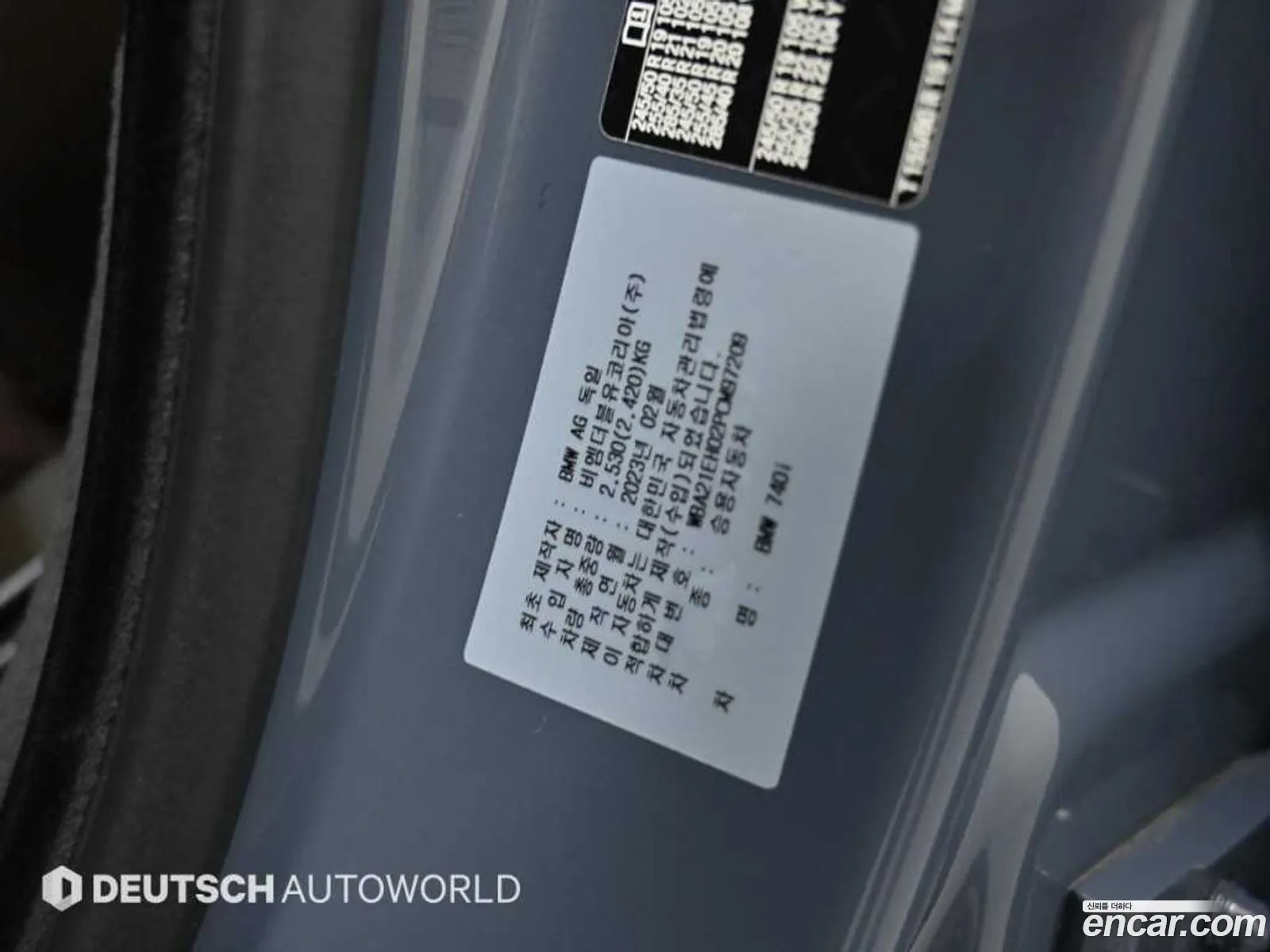 BMW 7 Series 2023 — 9