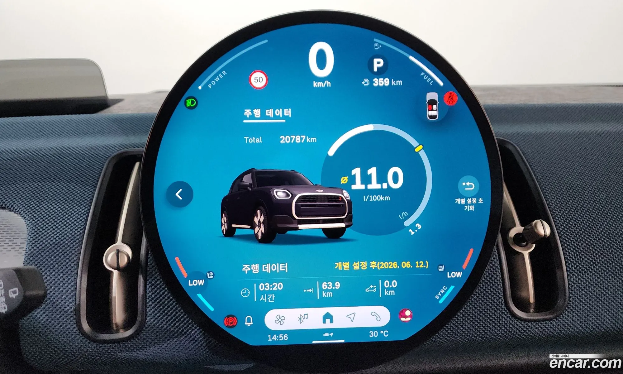 Mini Cooper S Countryman 2024 — 14