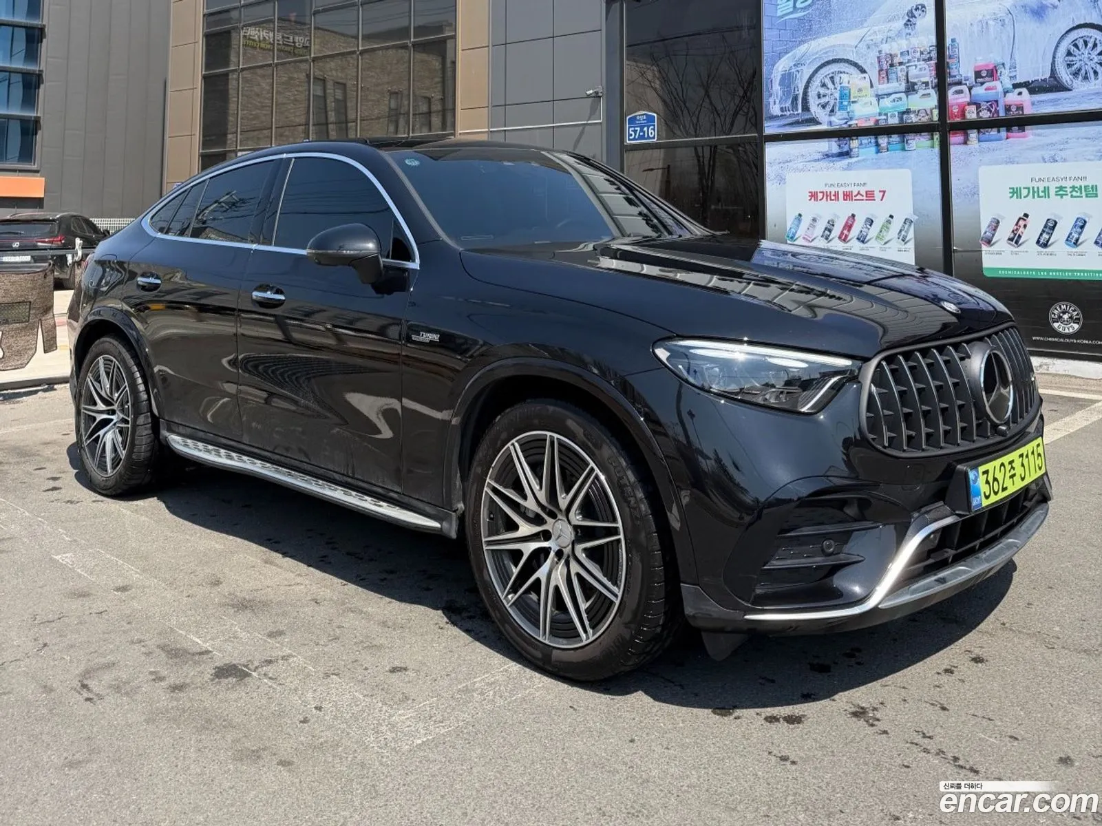 Mercedes-Benz GLC-Class X254 2025 — 14