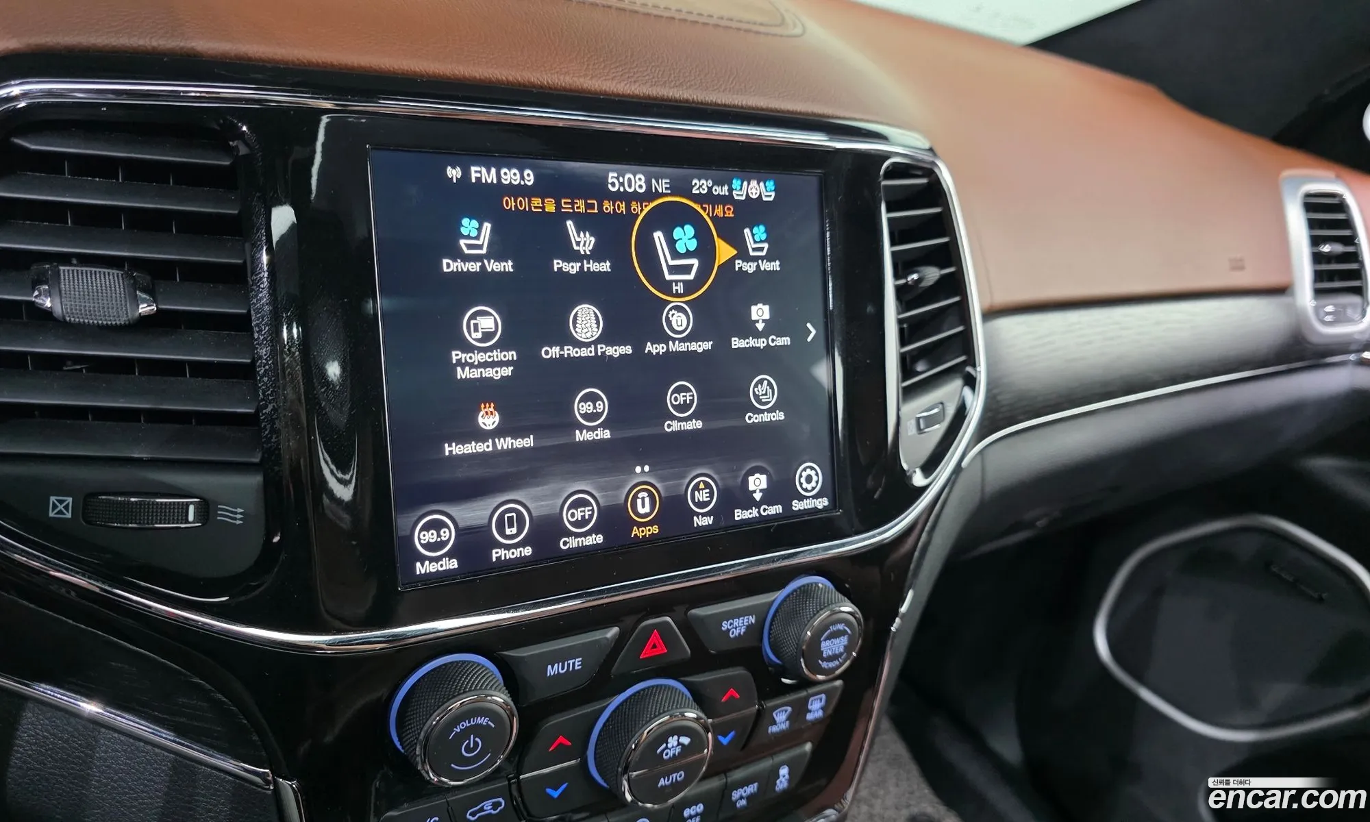 Jeep Grand Cherokee 2021 — 12
