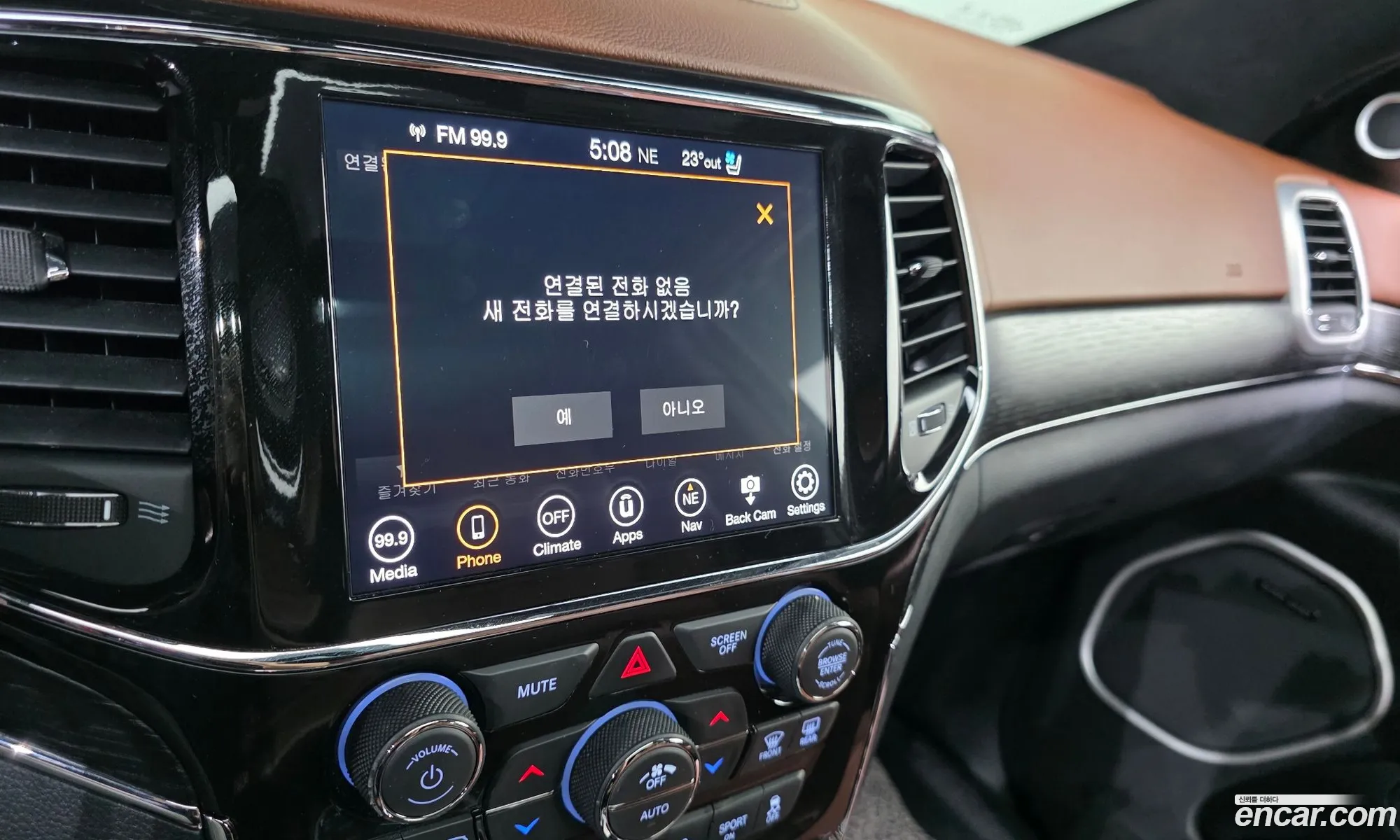 Jeep Grand Cherokee 2021 — 16