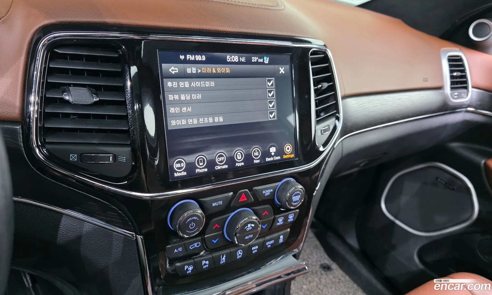 Jeep Grand Cherokee 2021 — 8