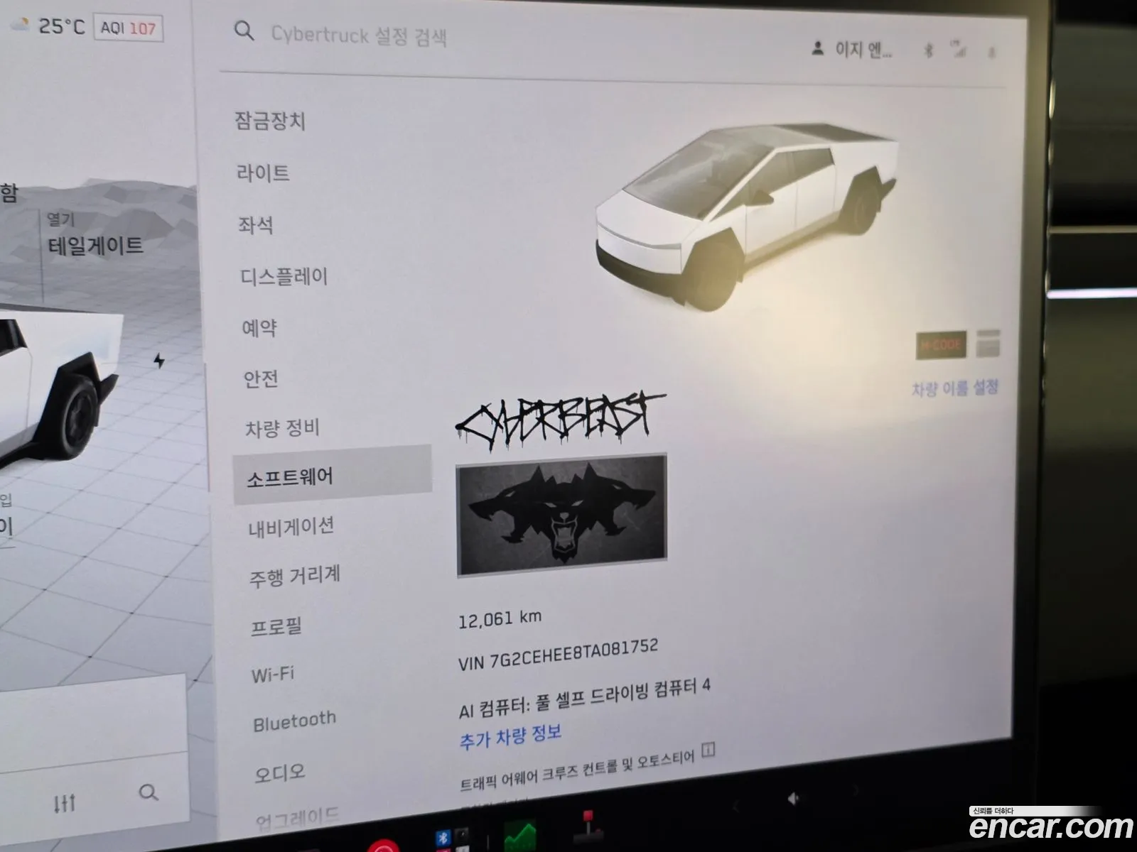 Tesla Cybertruck 2025 — 19