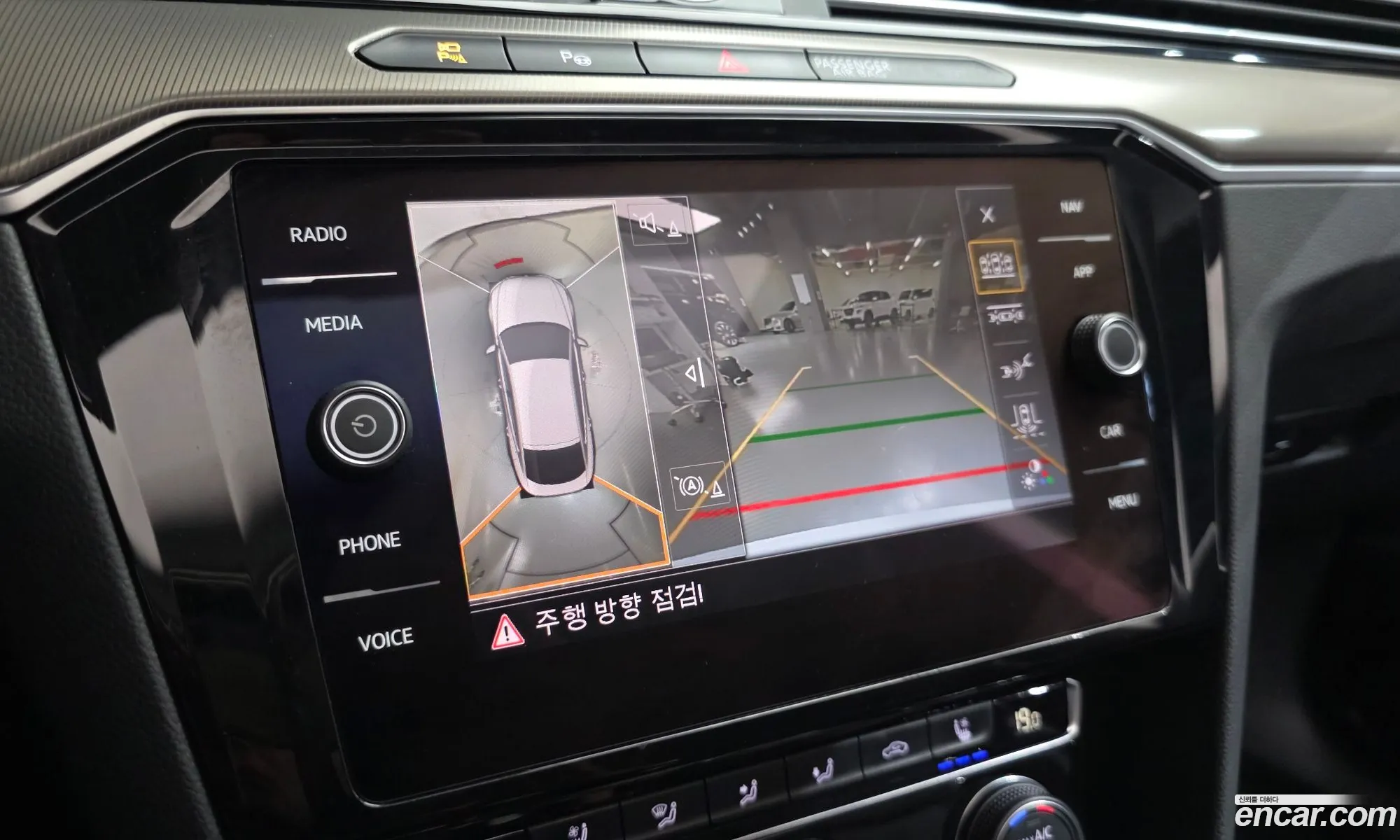 Volkswagen Arteon 2019 — 21