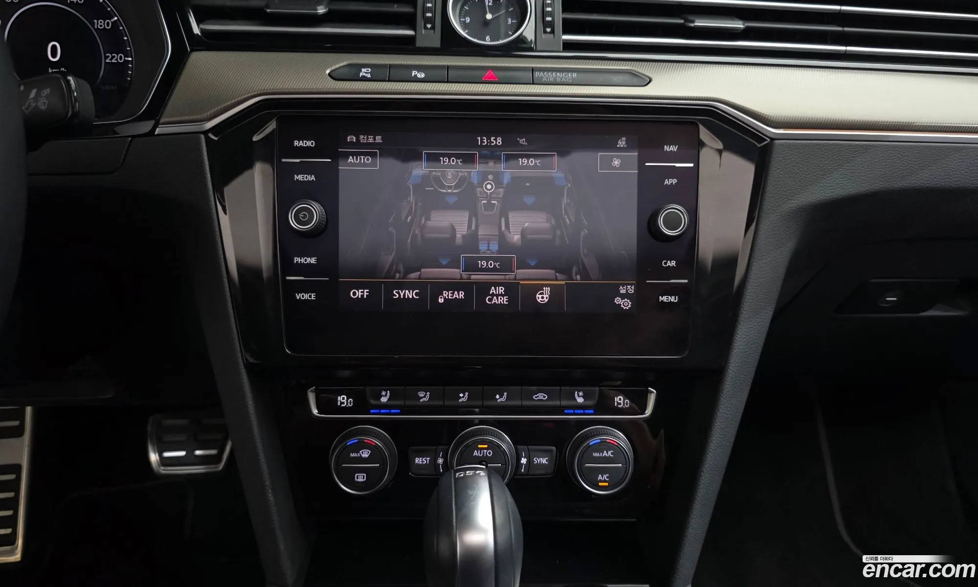 Volkswagen Arteon 2019 — 37