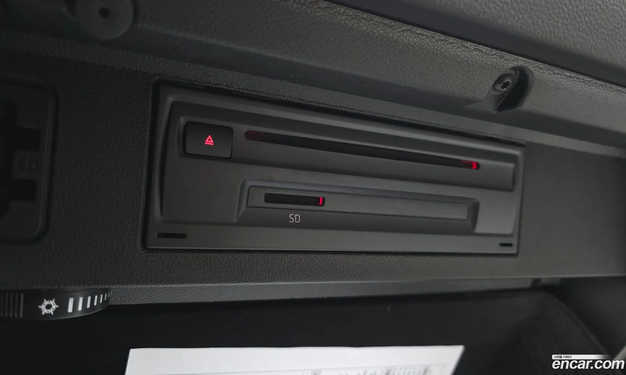 Volkswagen Arteon 2019 — 31
