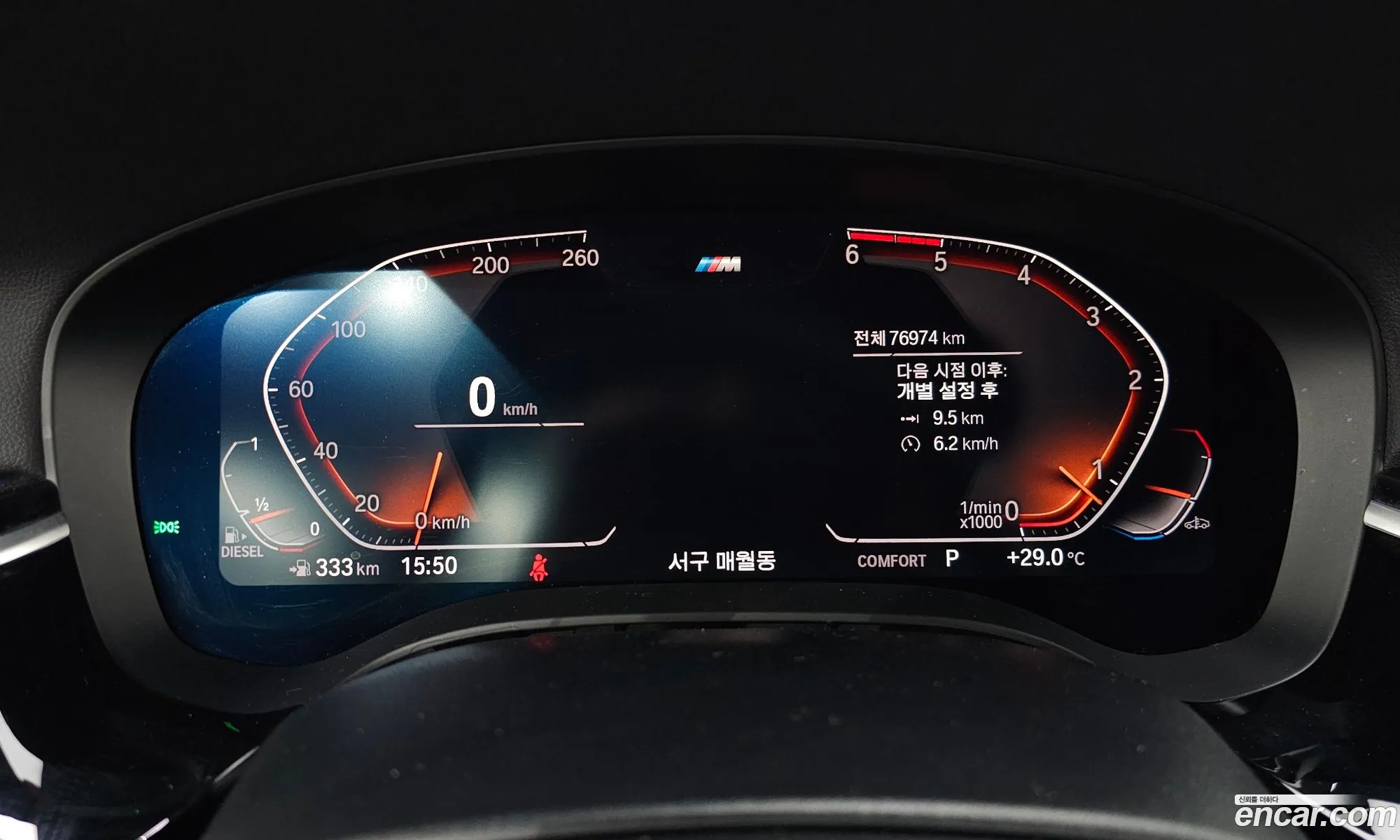 BMW 6 Series GT 2019 — 7