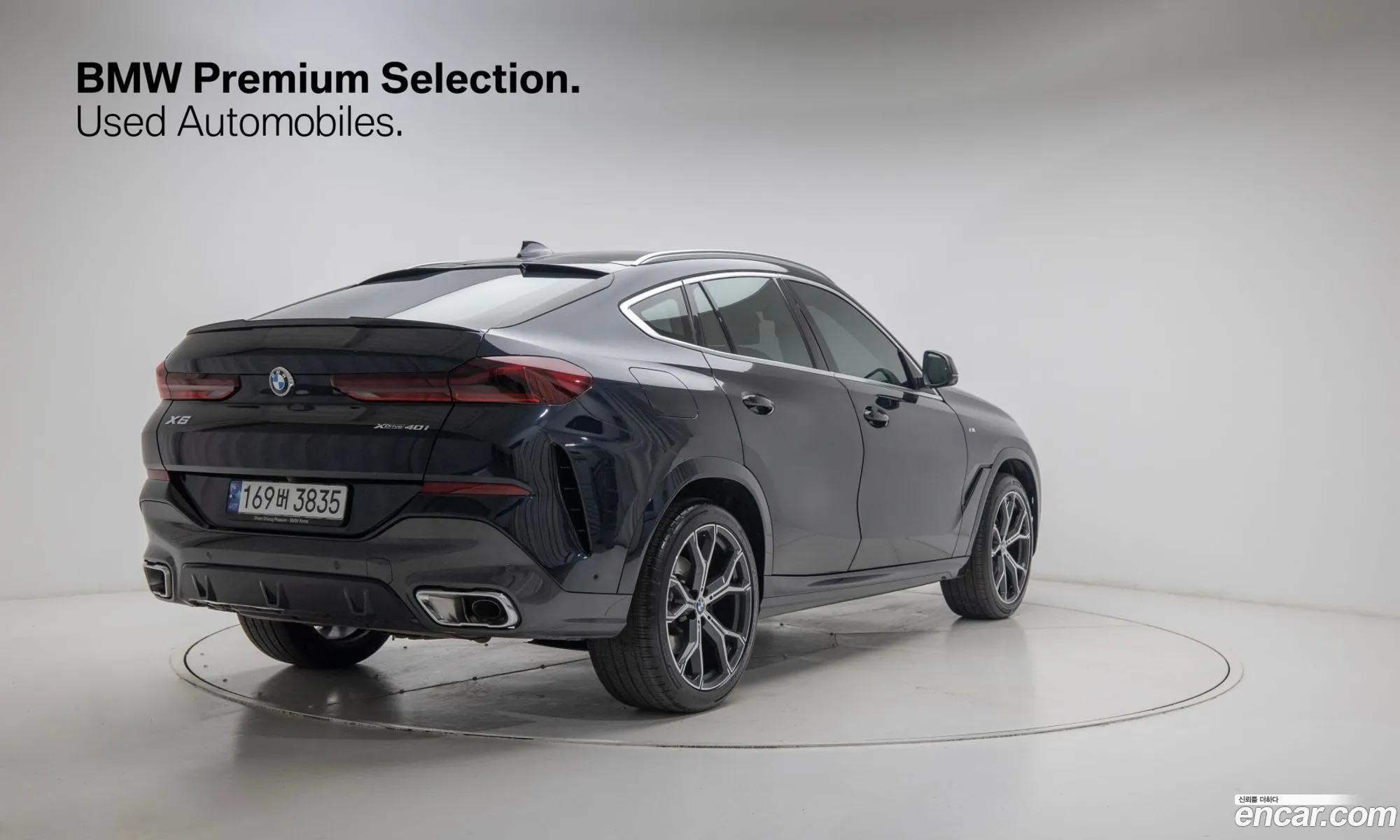 BMW X6 2023 — 15