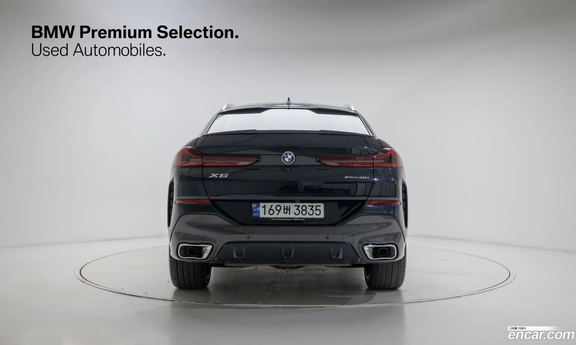 BMW X6 2023 — 13
