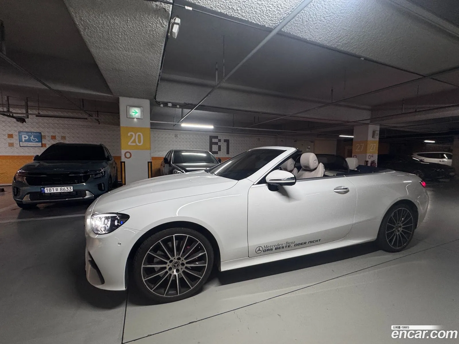 Mercedes-Benz E-Class W213 2023 — 14