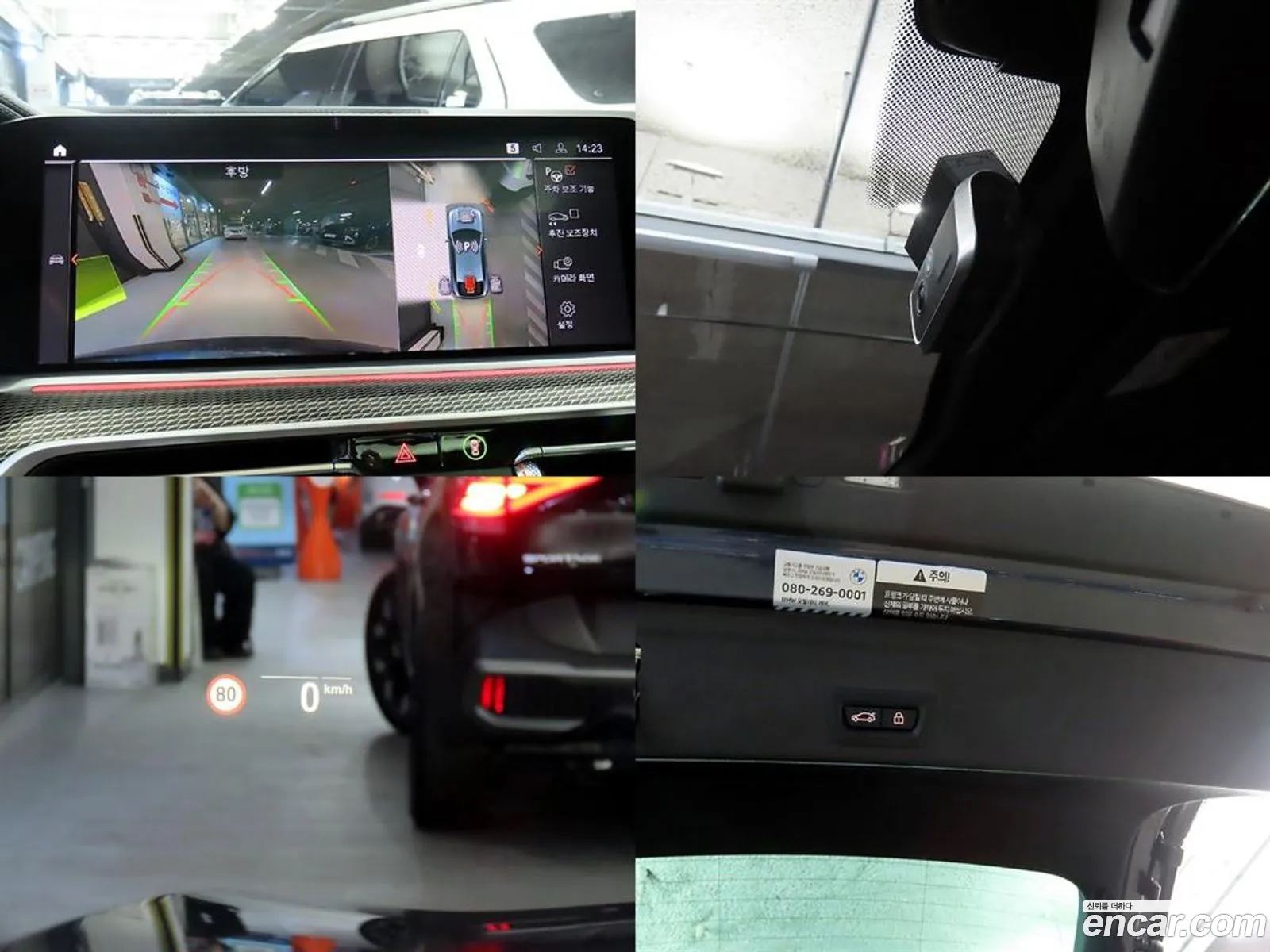 BMW X6 2022 — 11