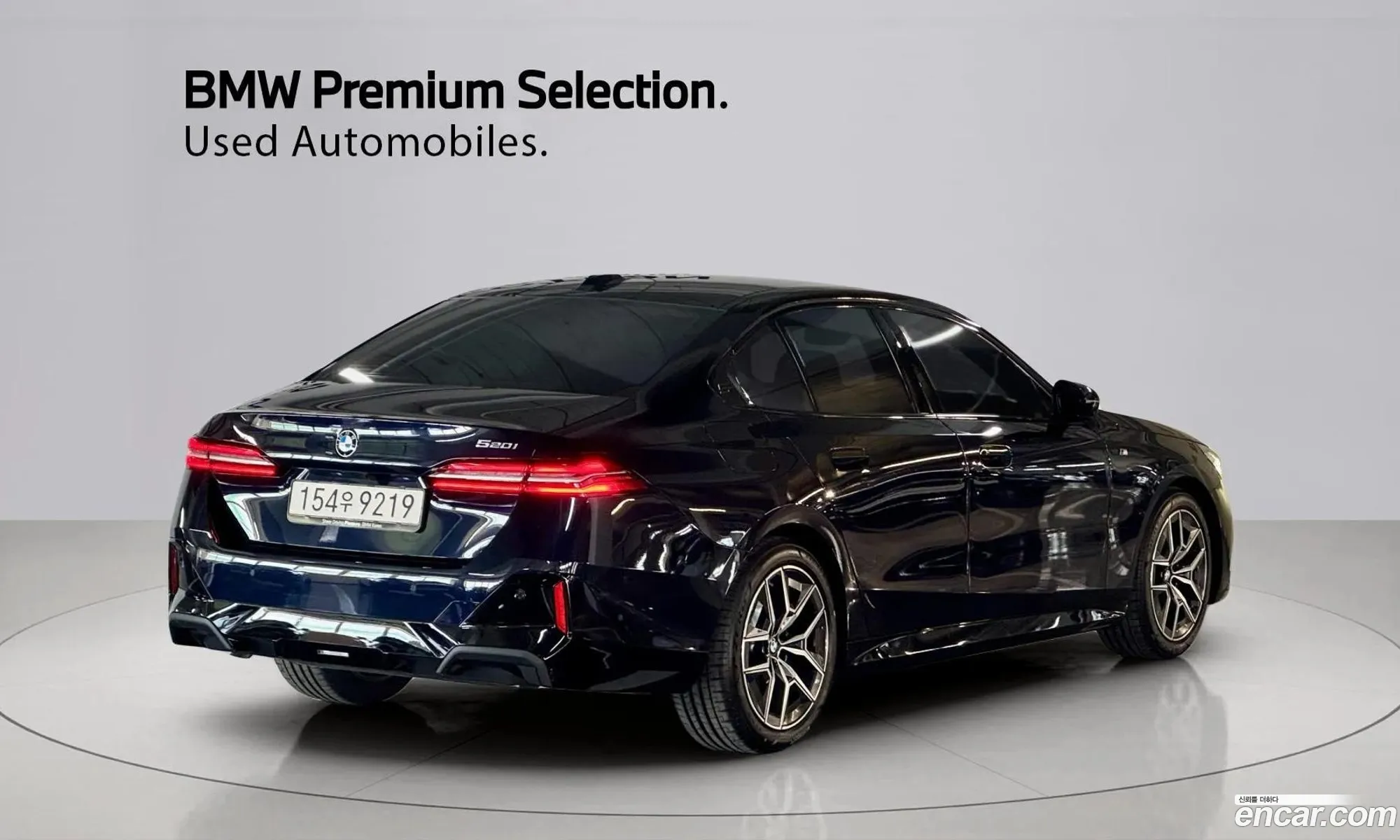 BMW 5 Series 2025 — 20