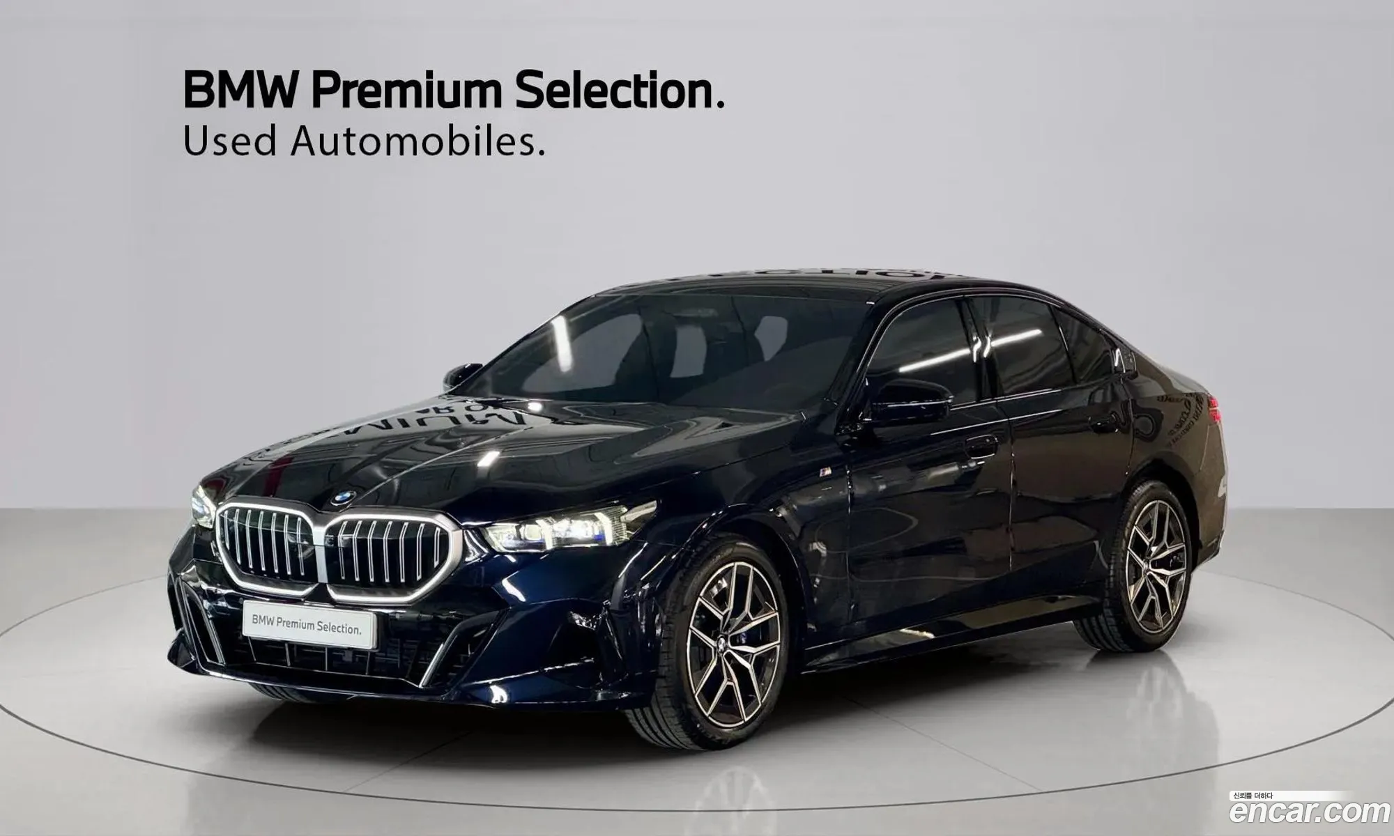BMW 5 Series 2025 — 16