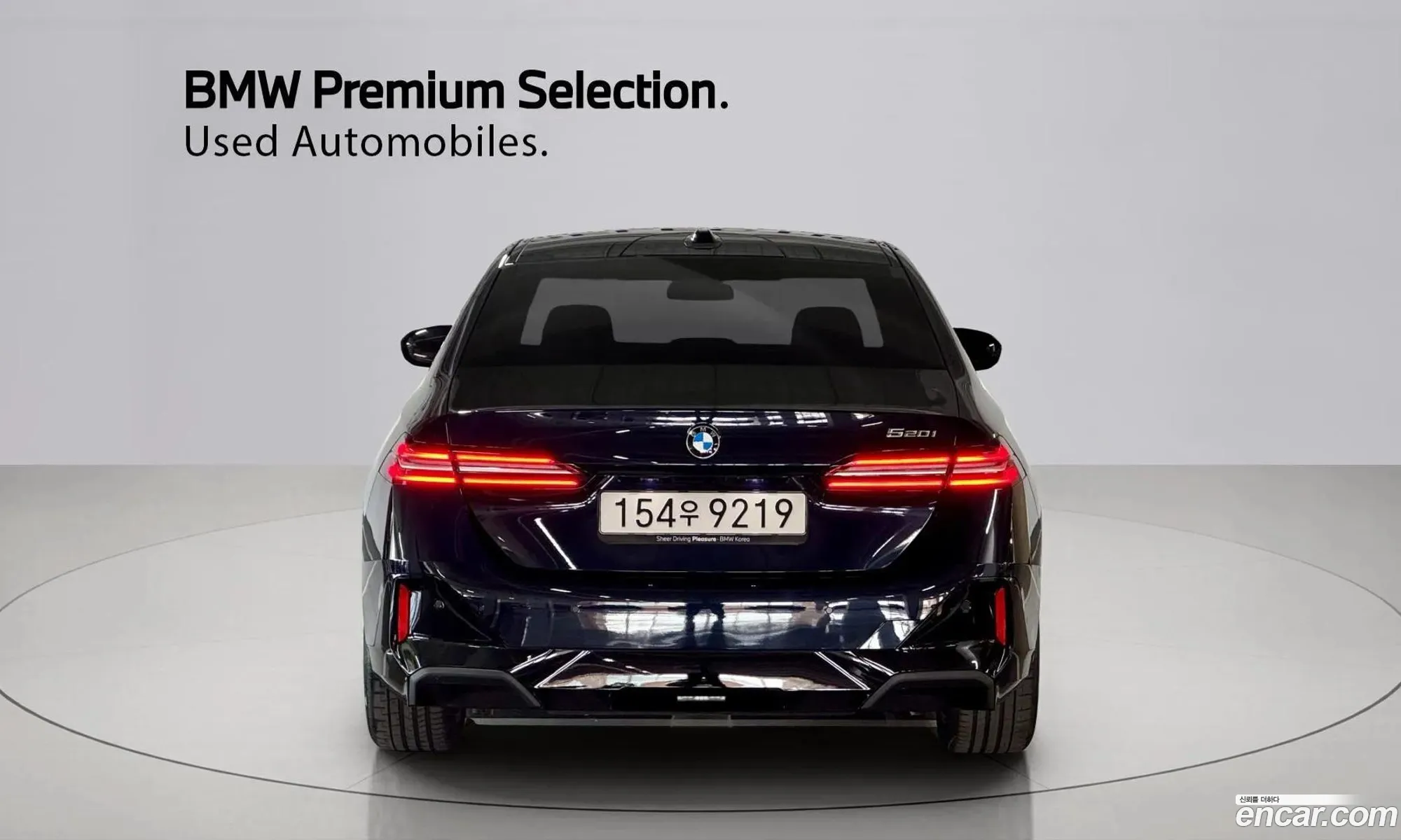 BMW 5 Series 2025 — 3
