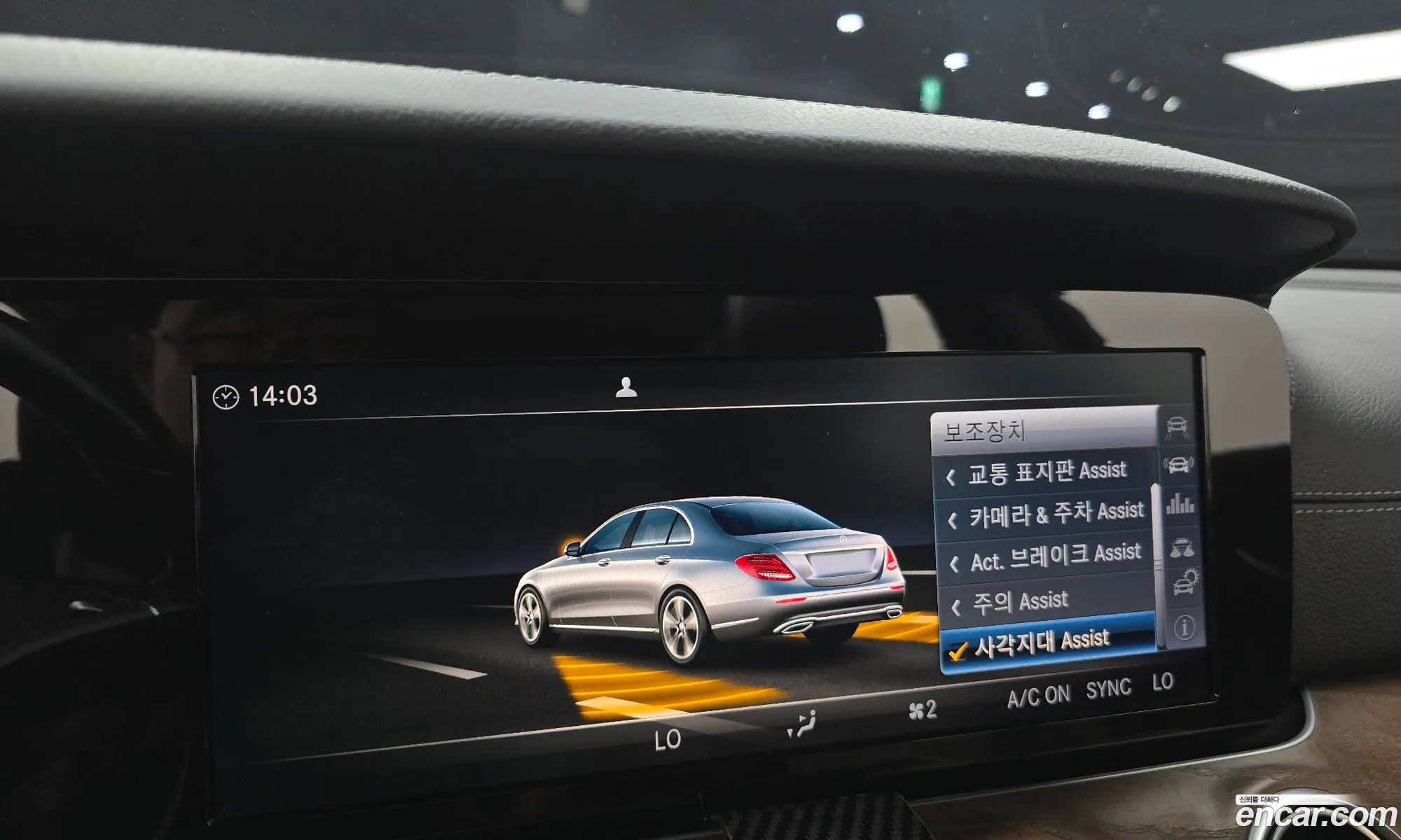 Mercedes-Benz E-Class W213 2017 WDDZF0EB8HA094267 — 15