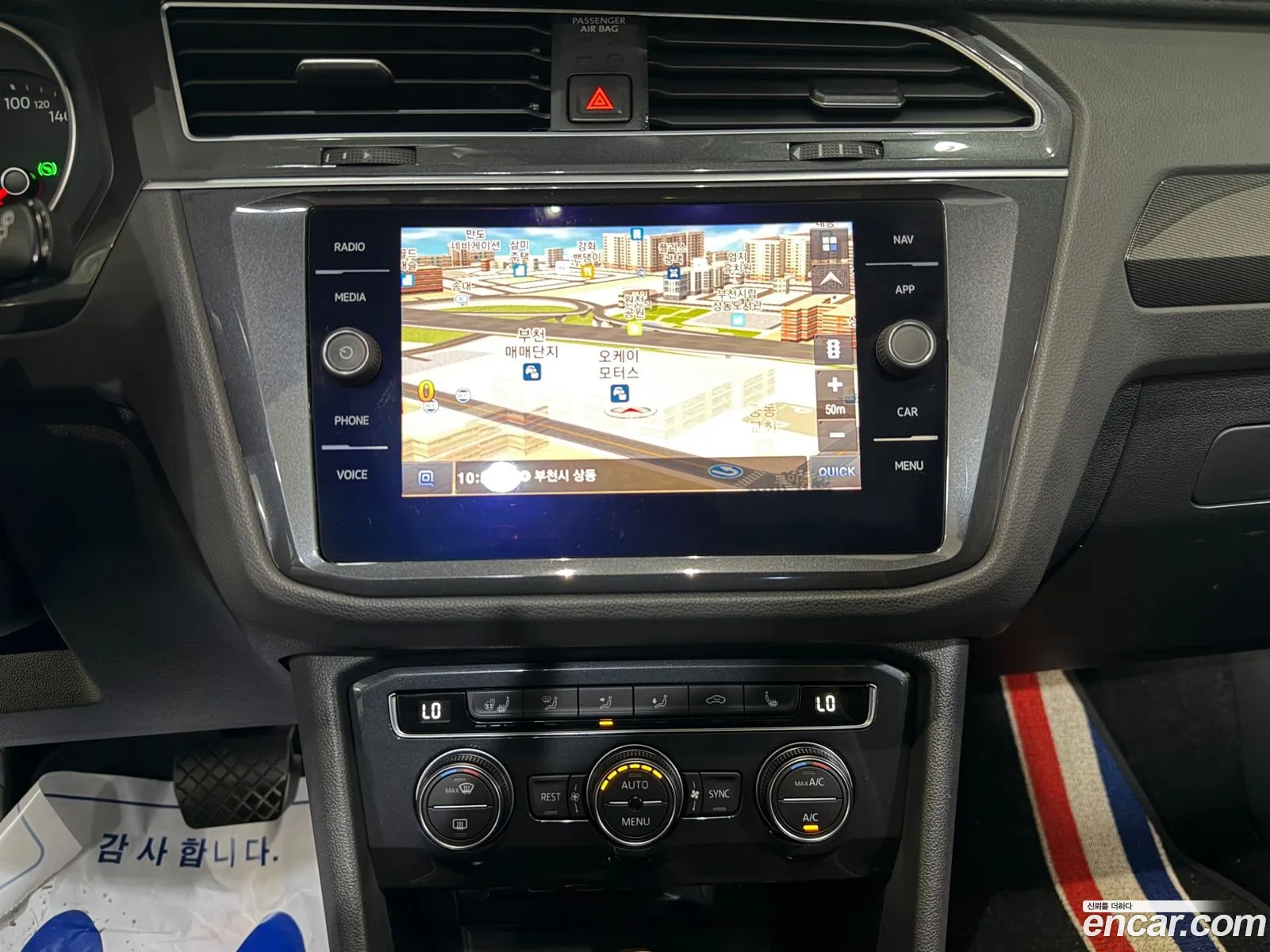 Volkswagen Tiguan 2020 — 12