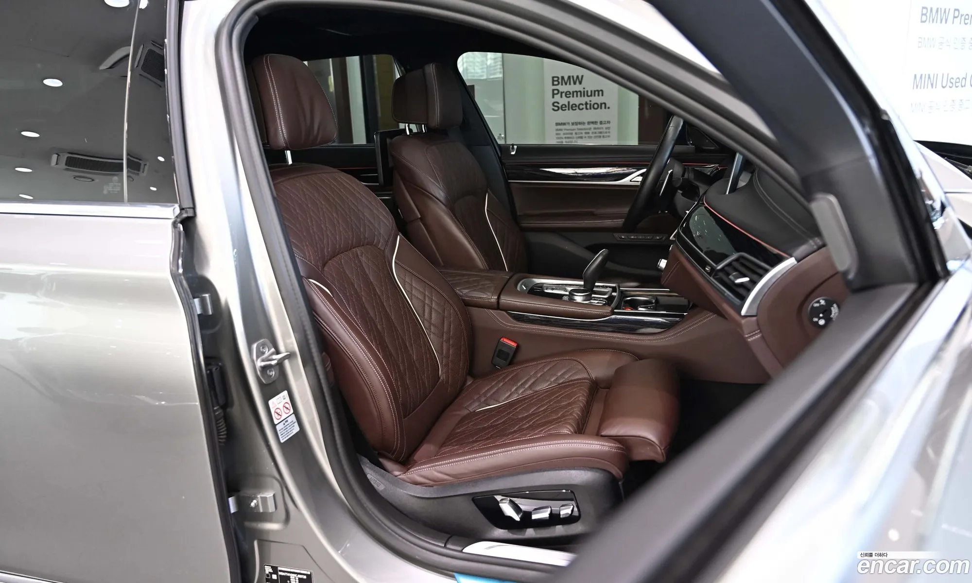BMW 7 Series 2022 — 17