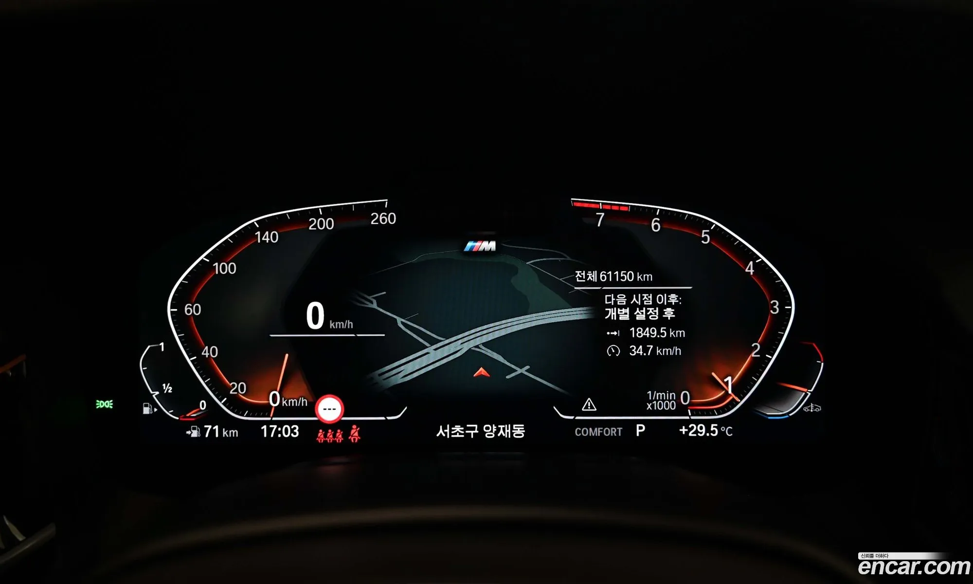 BMW 7 Series 2022 — 3