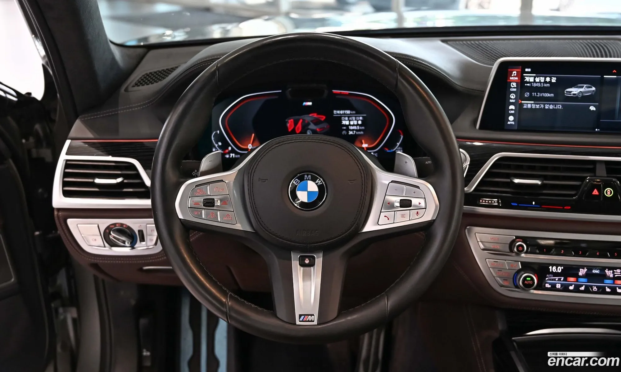 BMW 7 Series 2022 — 13