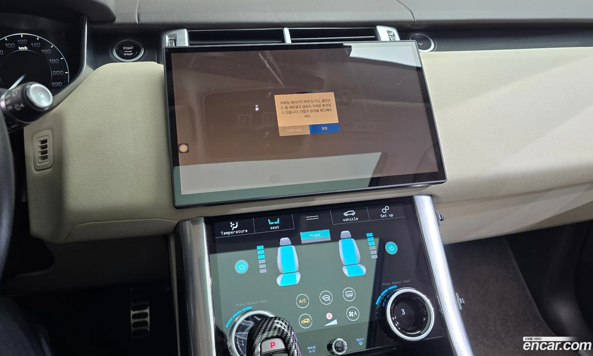 Land Rover Range Rover Sport 2015 — 9