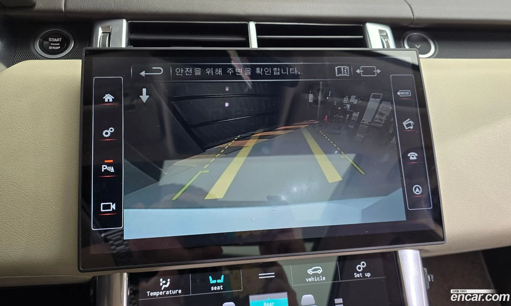 Land Rover Range Rover Sport 2015 — 7