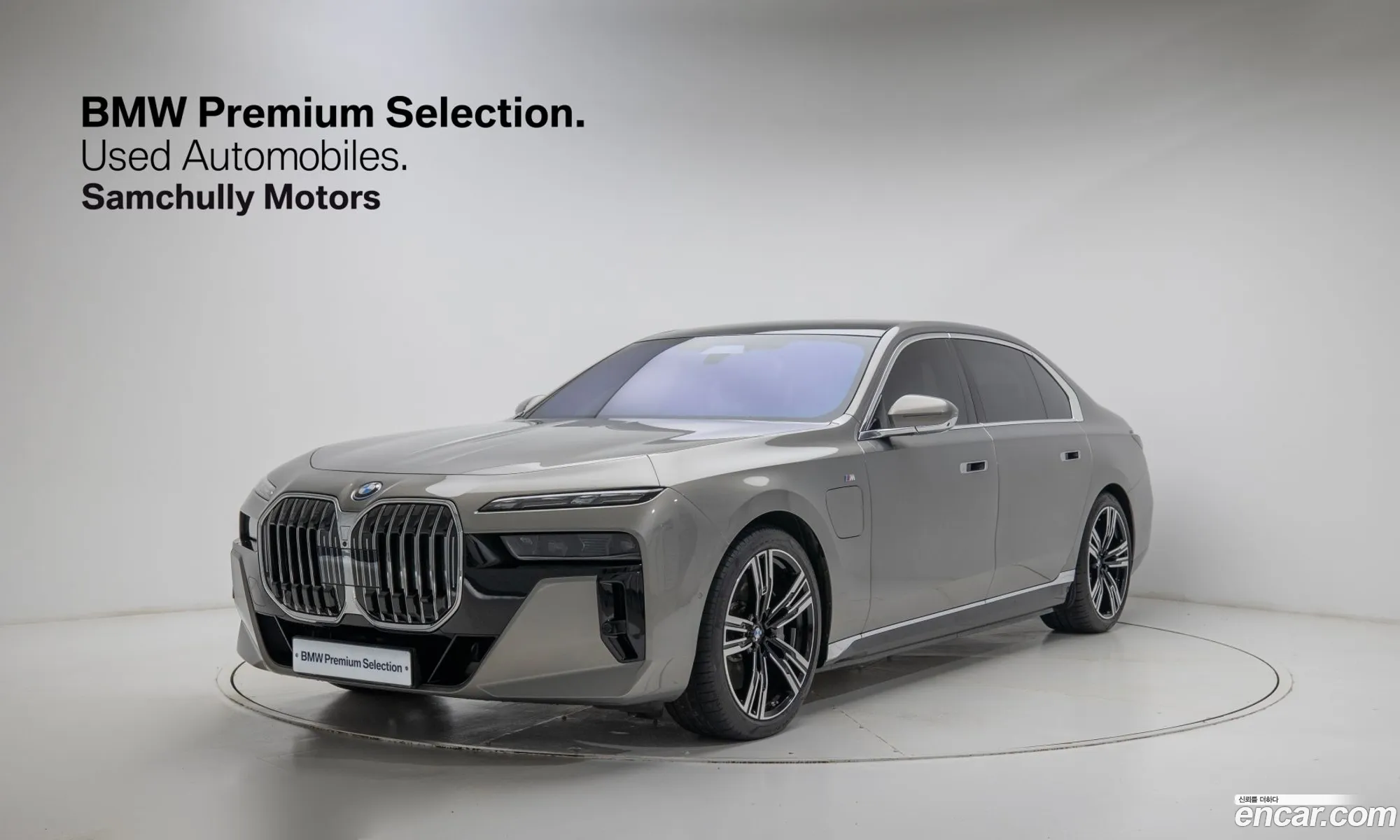 BMW 7 Series 2025 — 17