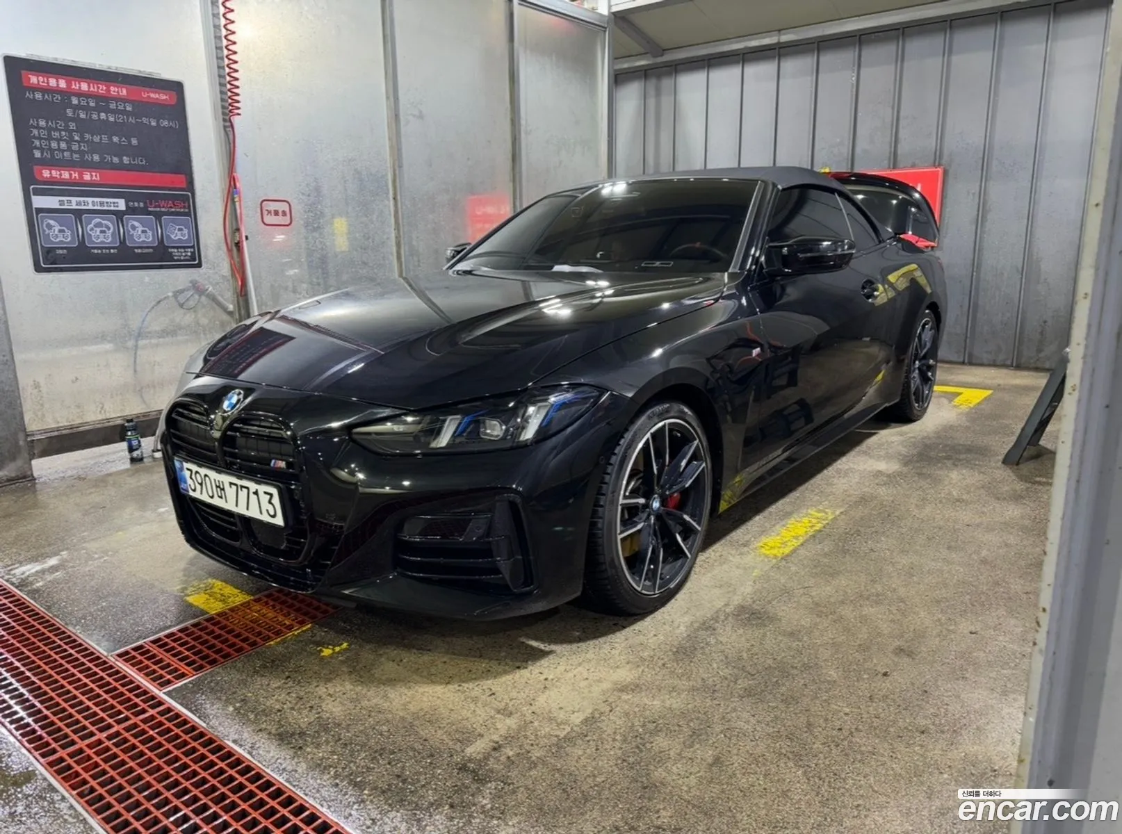BMW 4 Series 2024 — 9