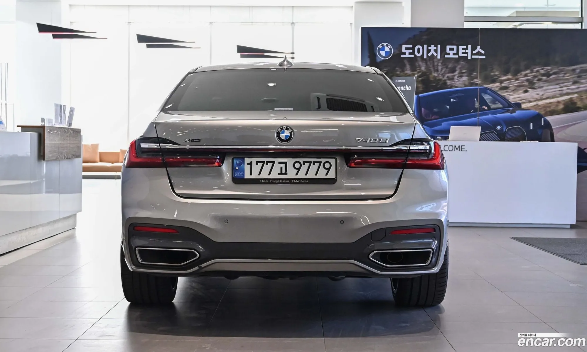 BMW 7 Series 2021 — 17