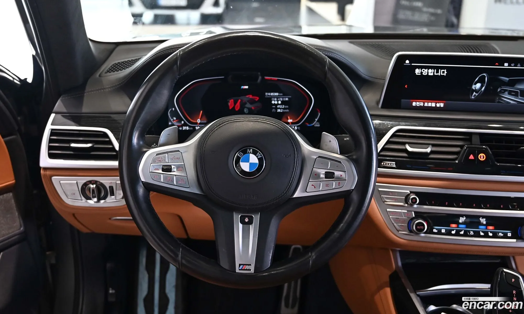 BMW 7 Series 2021 — 5