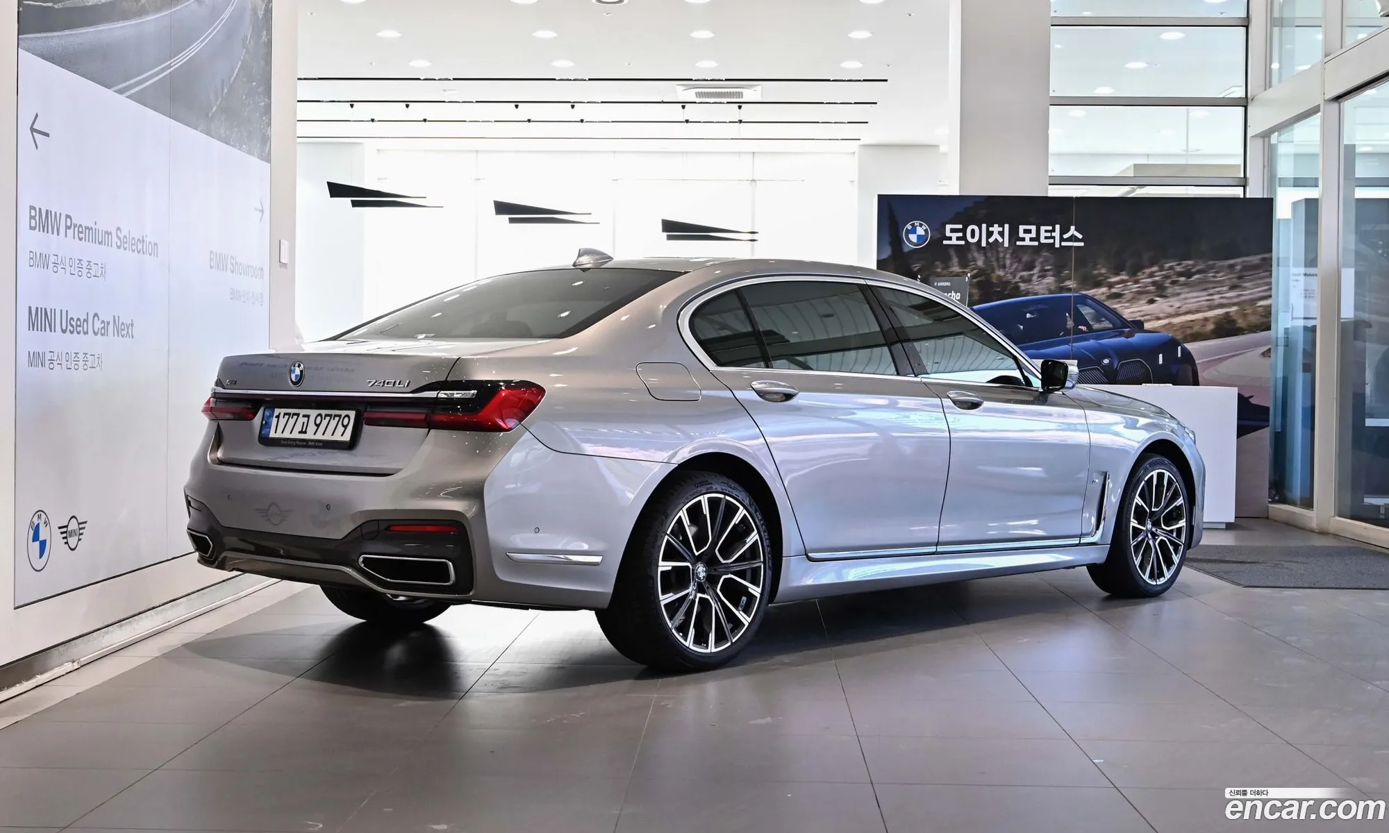 BMW 7 Series 2021 — 11