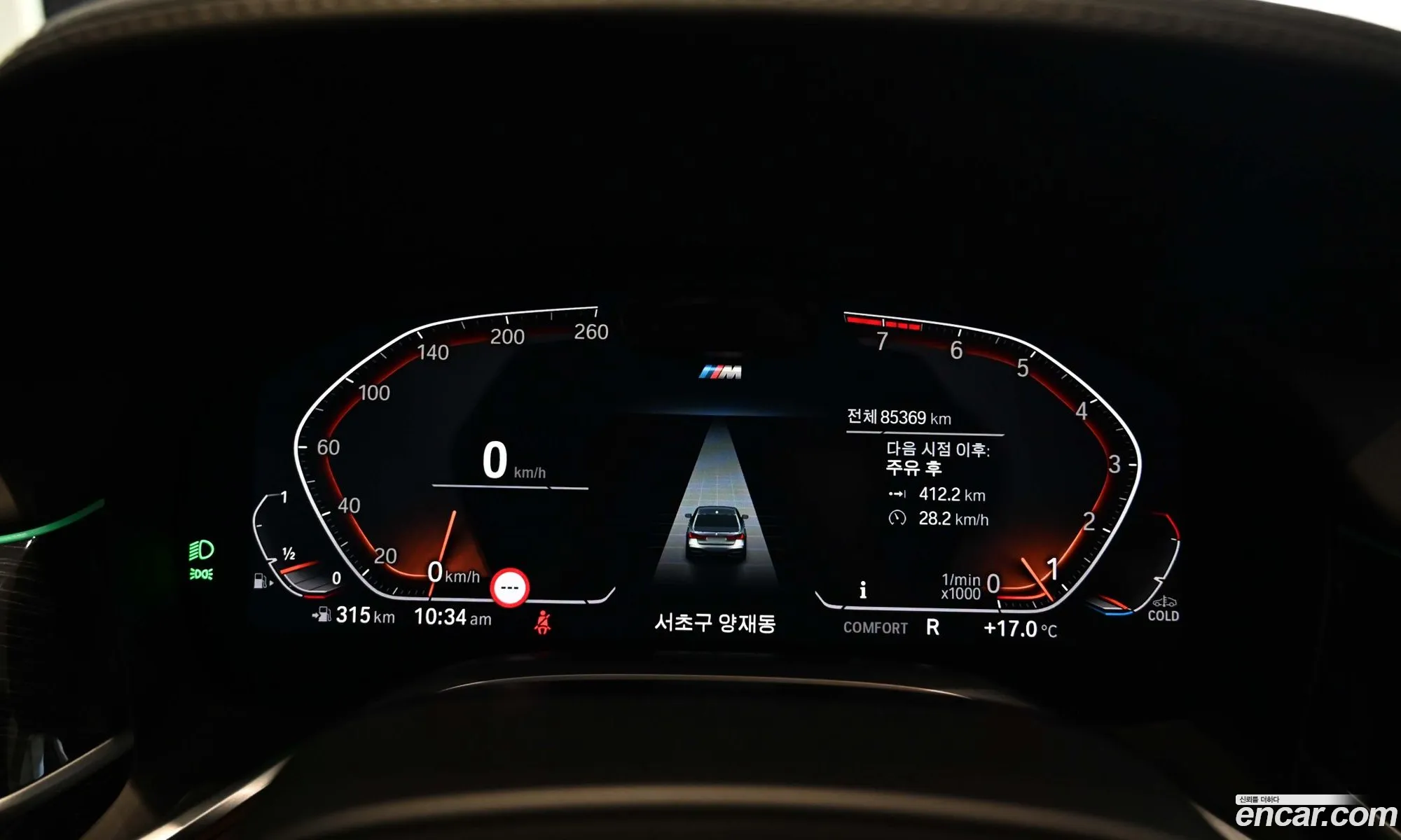 BMW 7 Series 2021 — 12