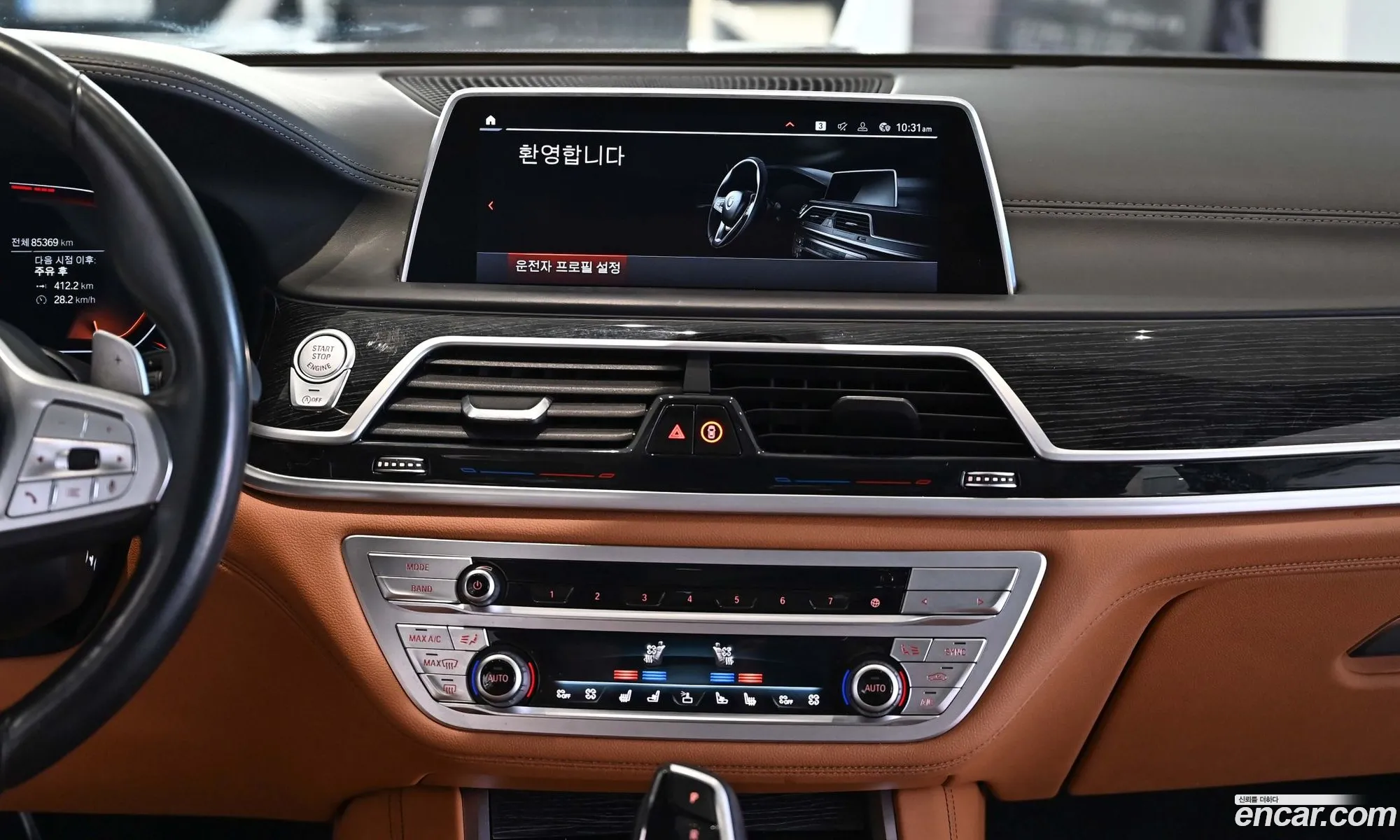 BMW 7 Series 2021 — 2