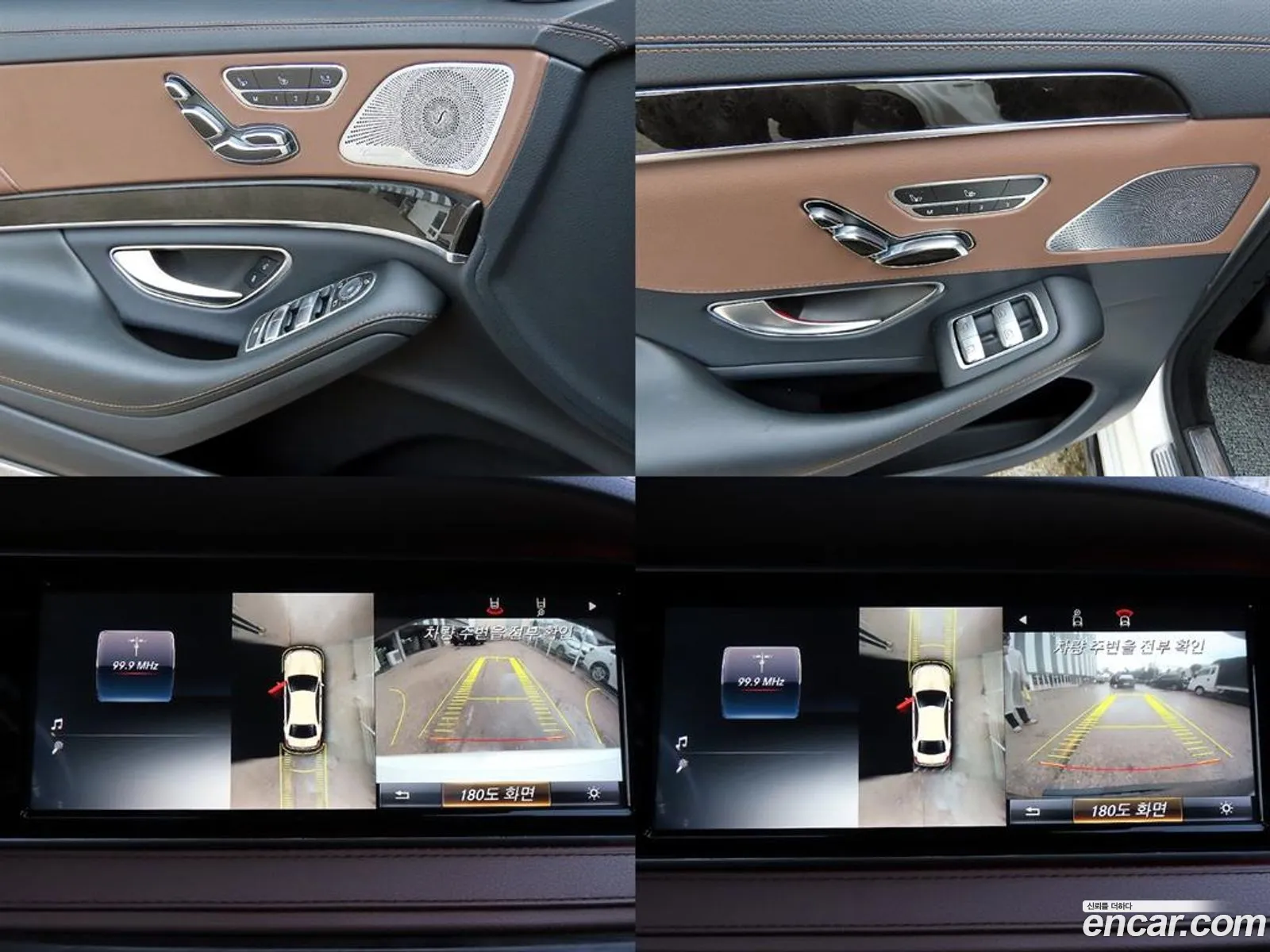 Mercedes-Benz S-Class W222 2014 — 11